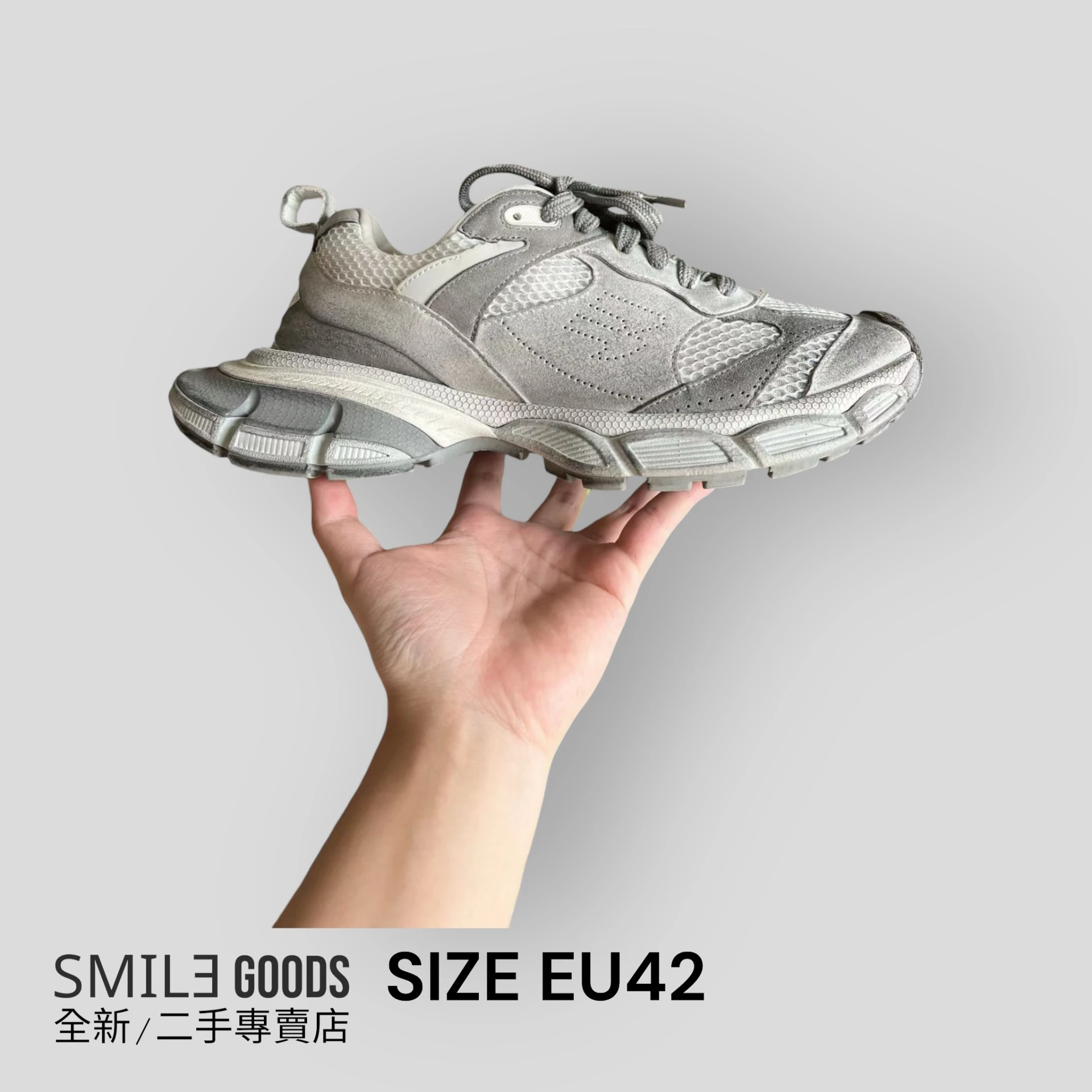 [SMILE] BALENCIAGA 巴黎世家 3xl 淺灰色
