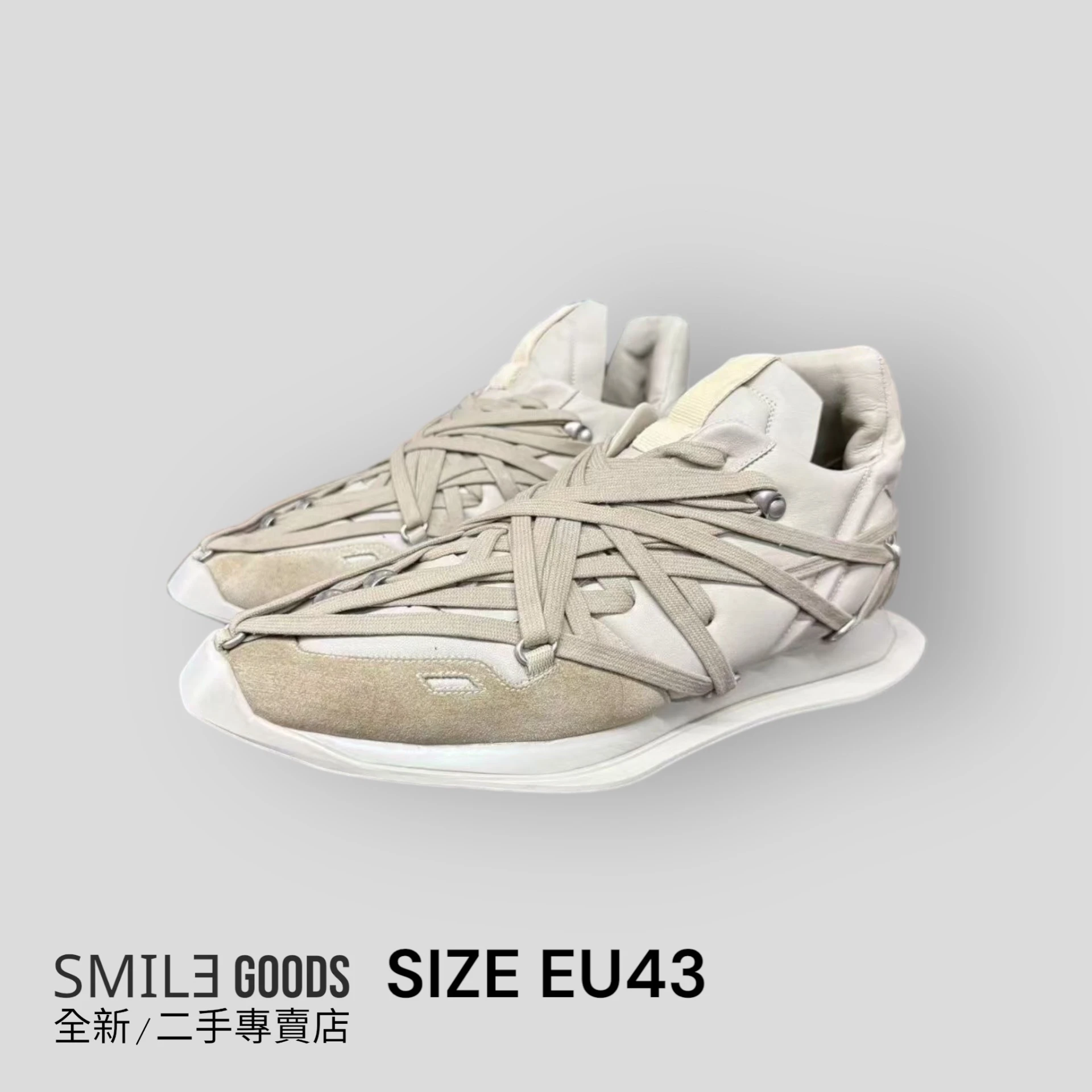 [SMILE] Rick Owens Ro瘋狂綁帶 木乃伊運動鞋