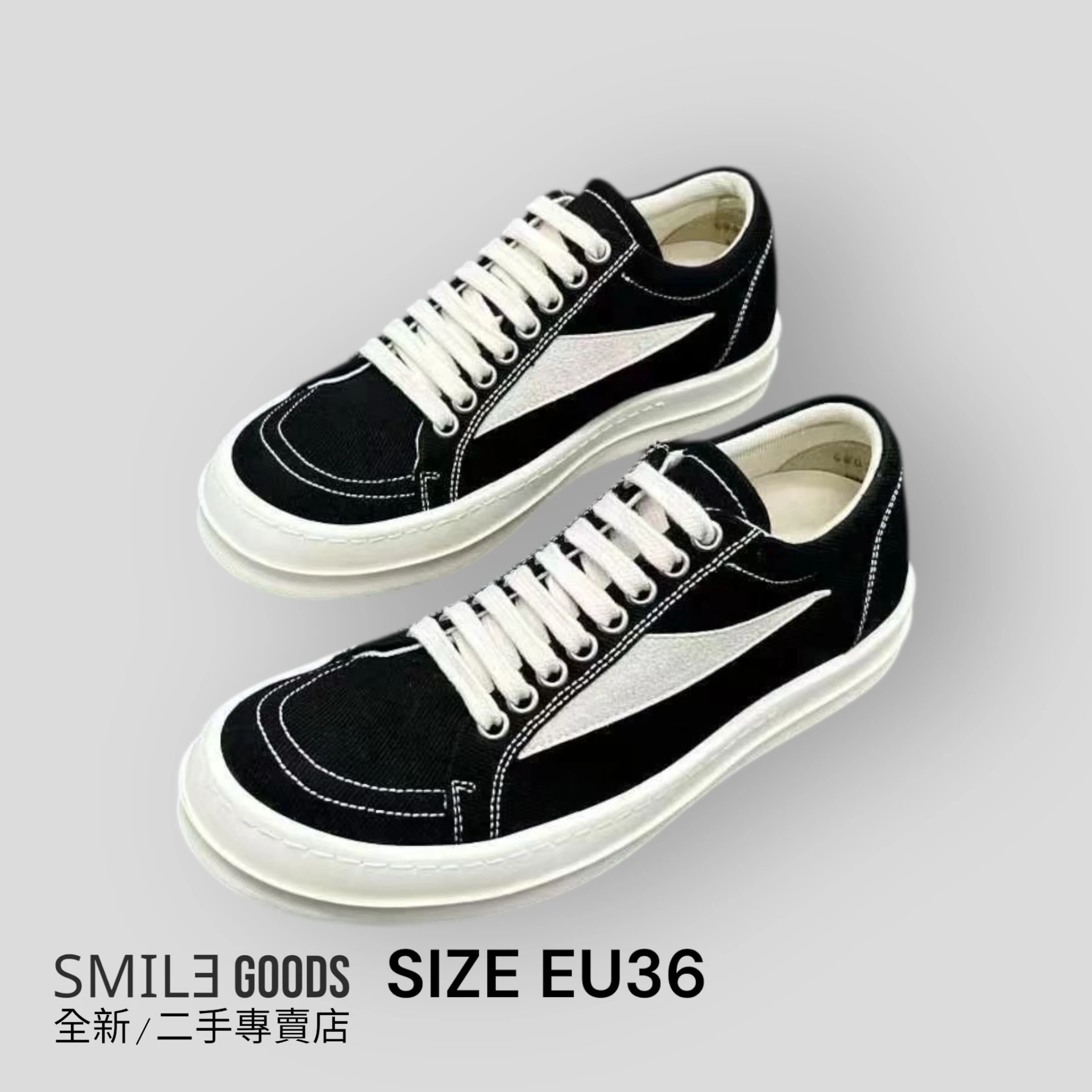 [SMILE] Rick Owens DRKSHDW RO 黑白板鞋