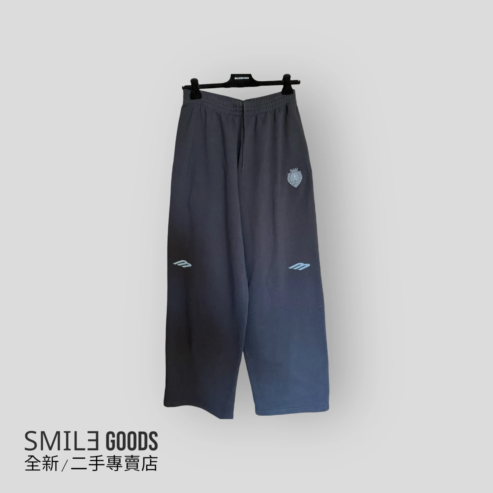 [SMILE] balenciaga巴黎世家3B Football Baggy黑色煤灰色 運動褲