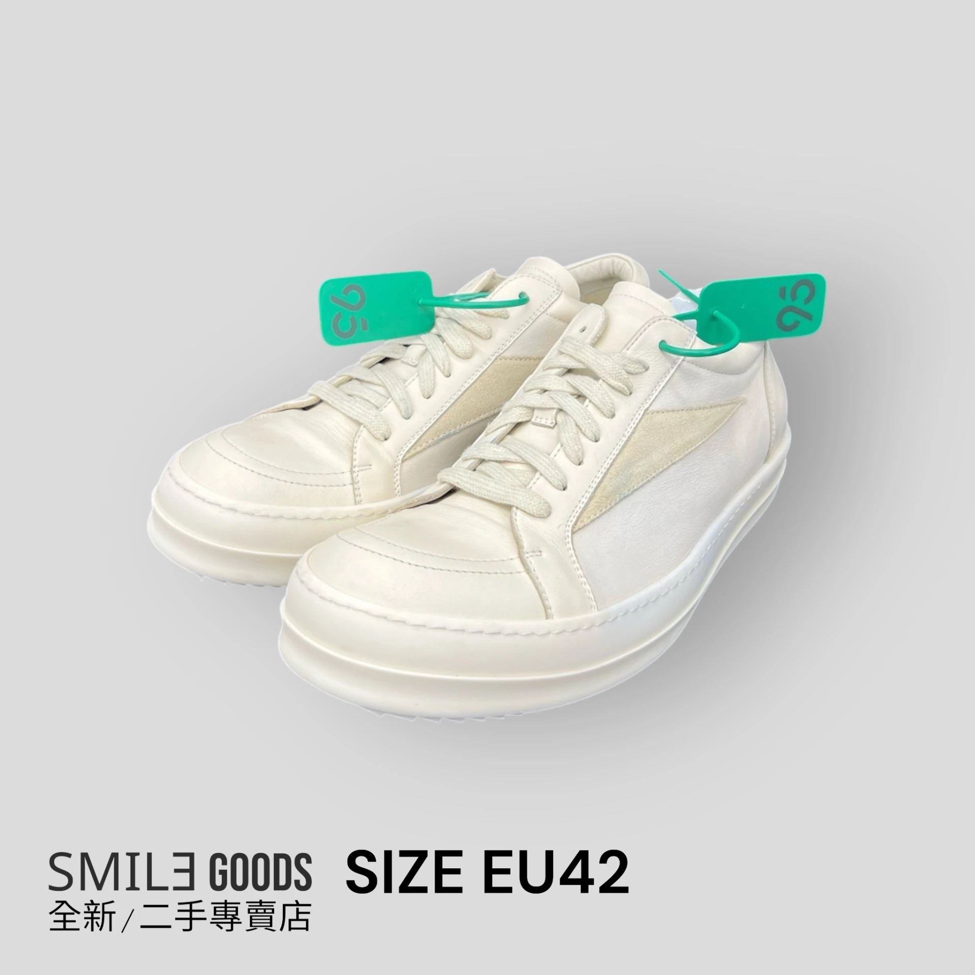 [SMILE] Rick Owens ro 侵權 白 板鞋