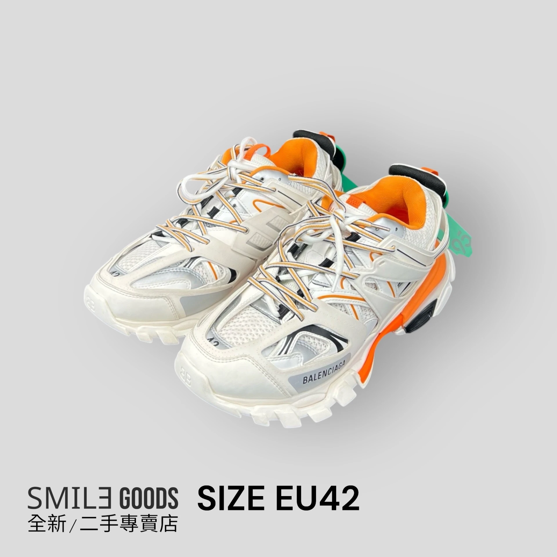 [SMILE] BALENCIAGA 巴黎世家track 白橘