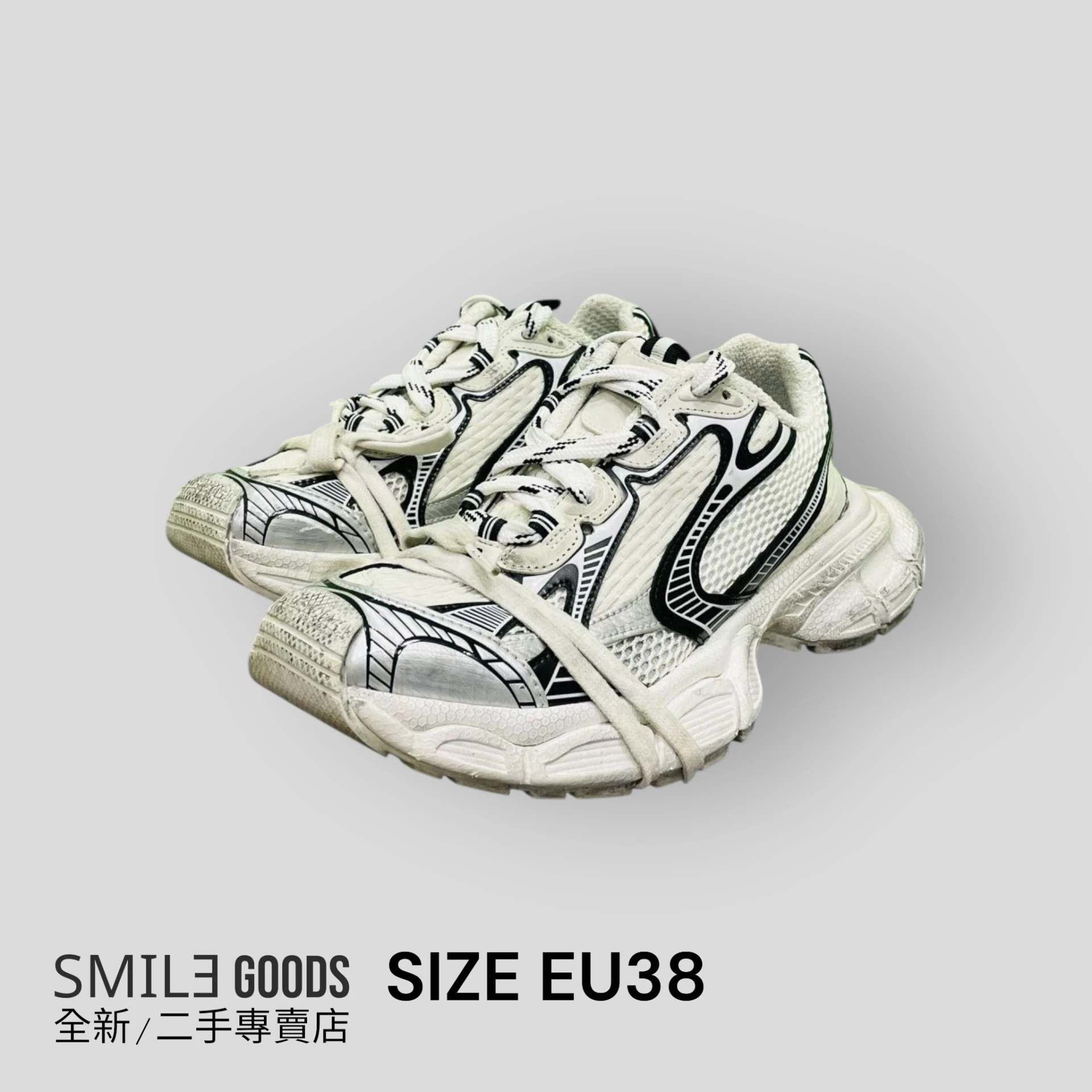 [SMILE] BALENCIAGA 巴黎世家 3XL 灰白黑