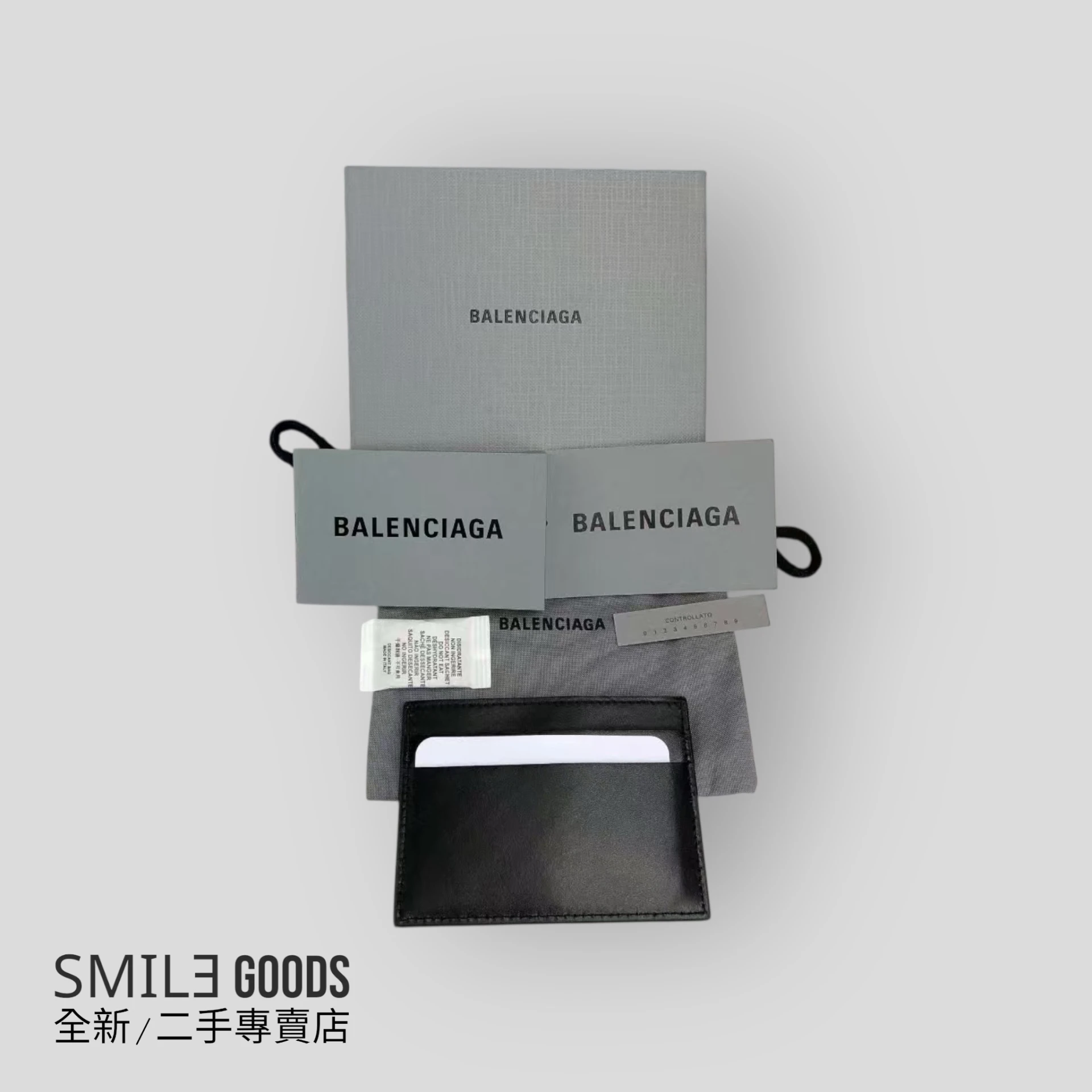 [SMILE] BALENCIAGA重疊雙logo卡夾