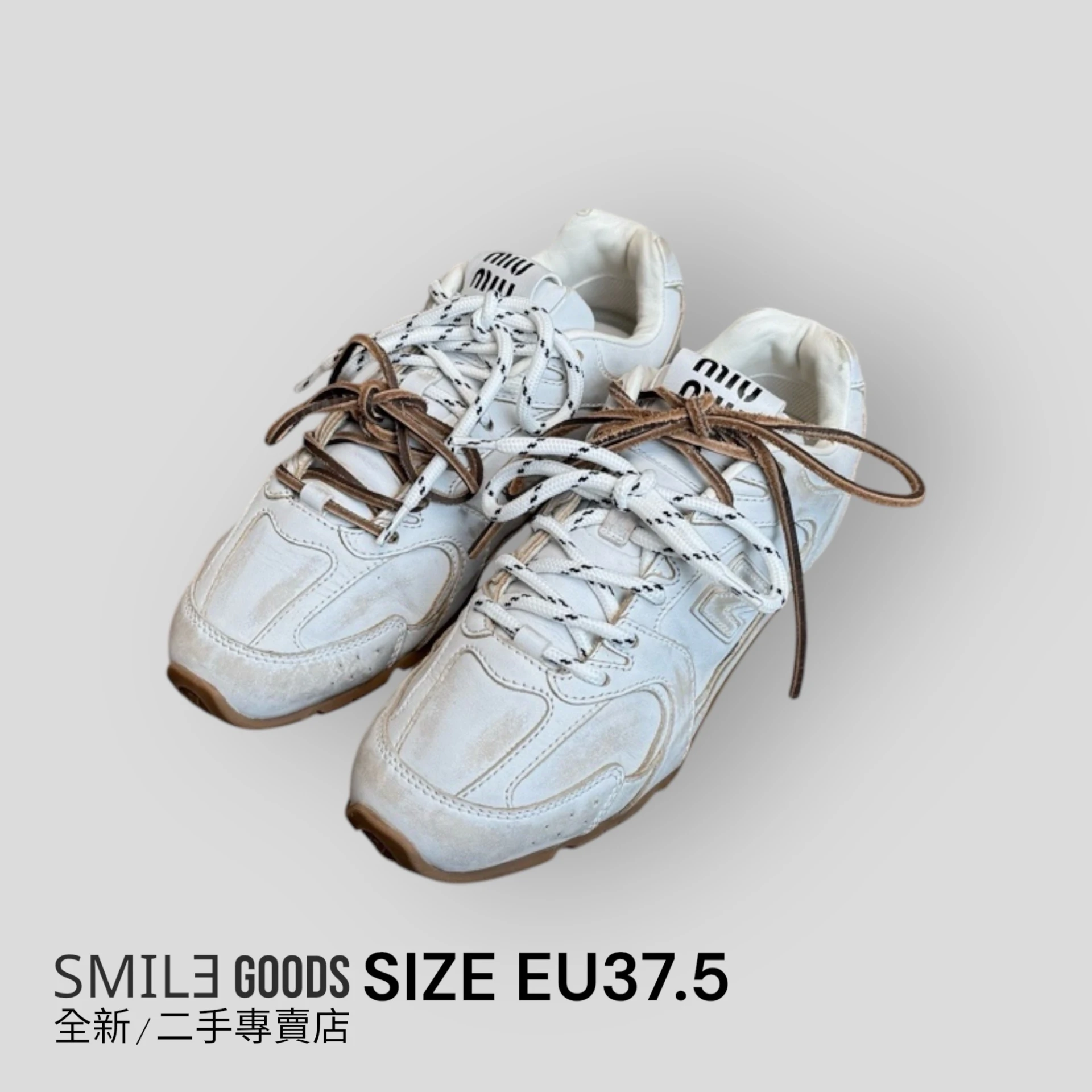 ［SMILE] Miumiu X NB 530SL 聯名款 做舊皮質白運動鞋