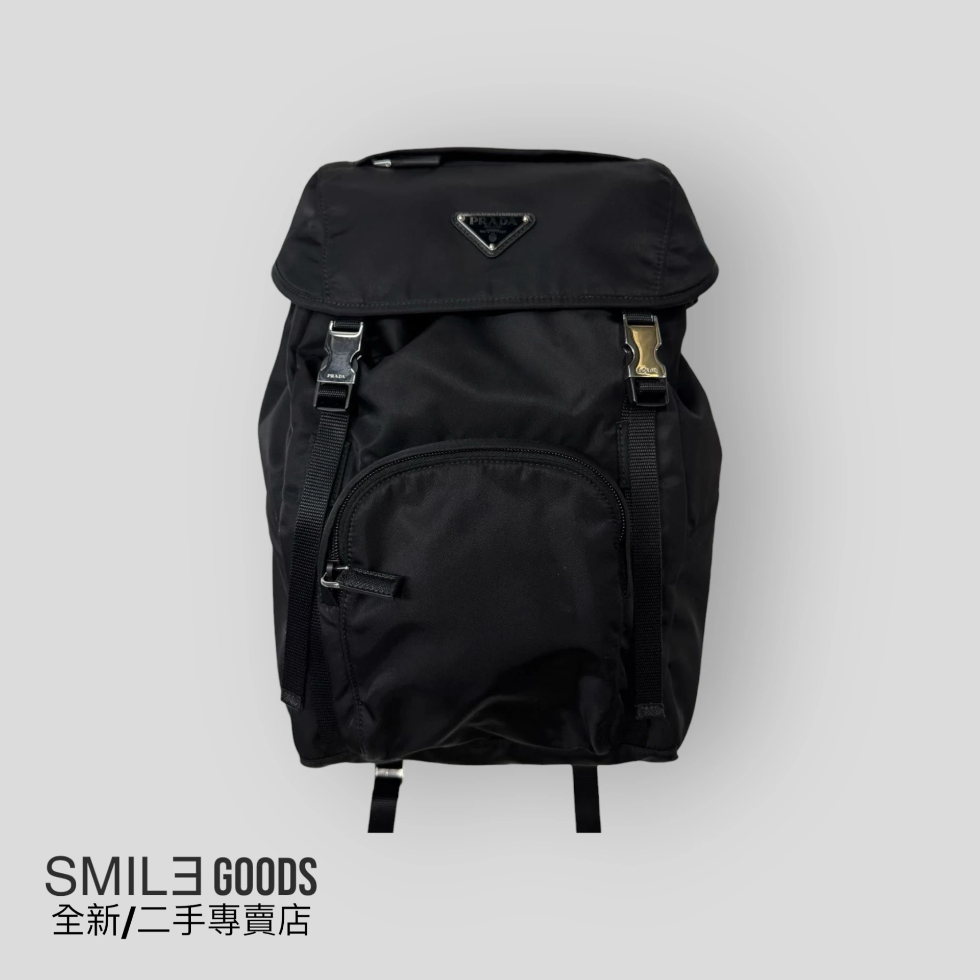 ［SMILE] PRADA 黑色尼龍雙肩包