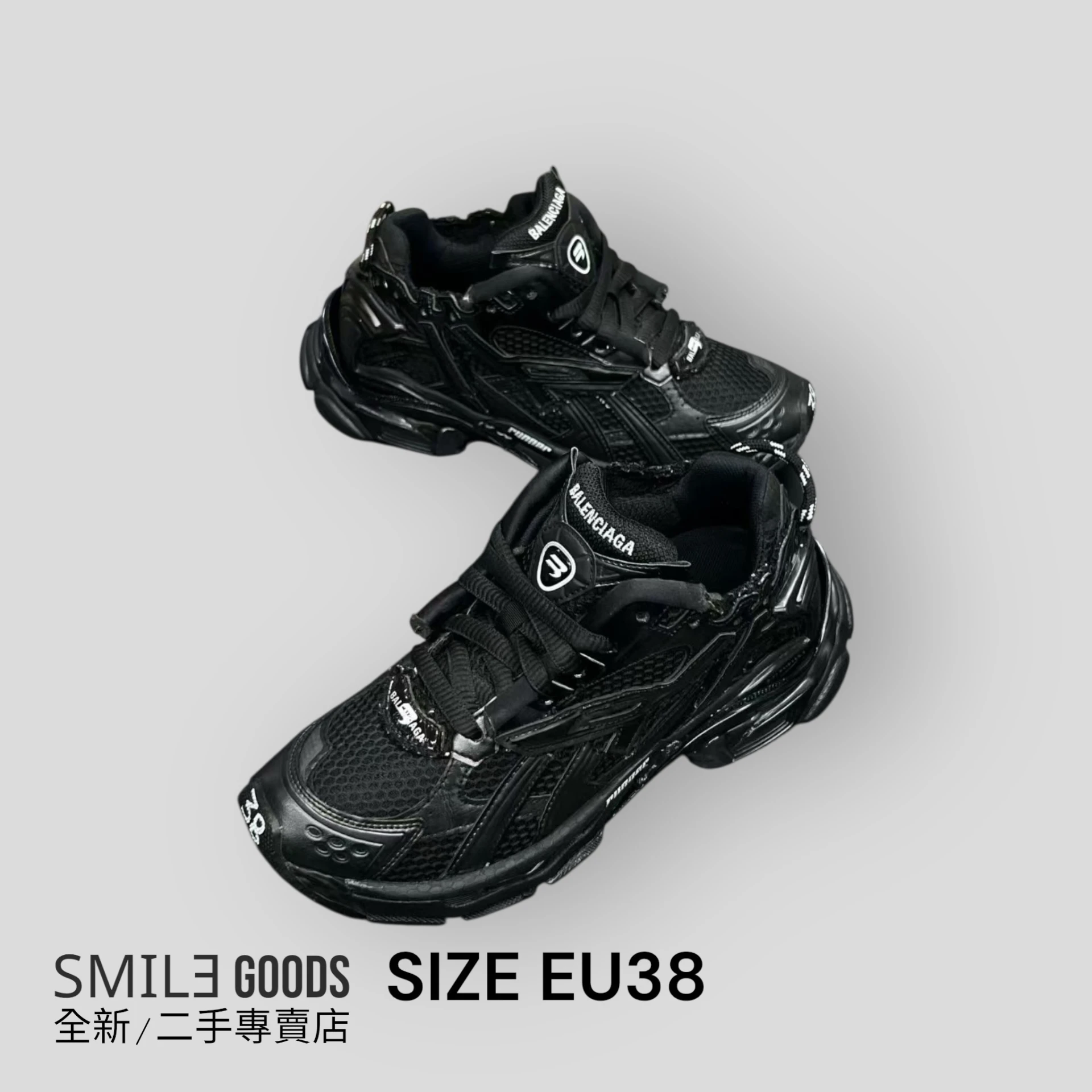 [SMILE] Balenciaga 巴黎世家 Runner 黑運動鞋