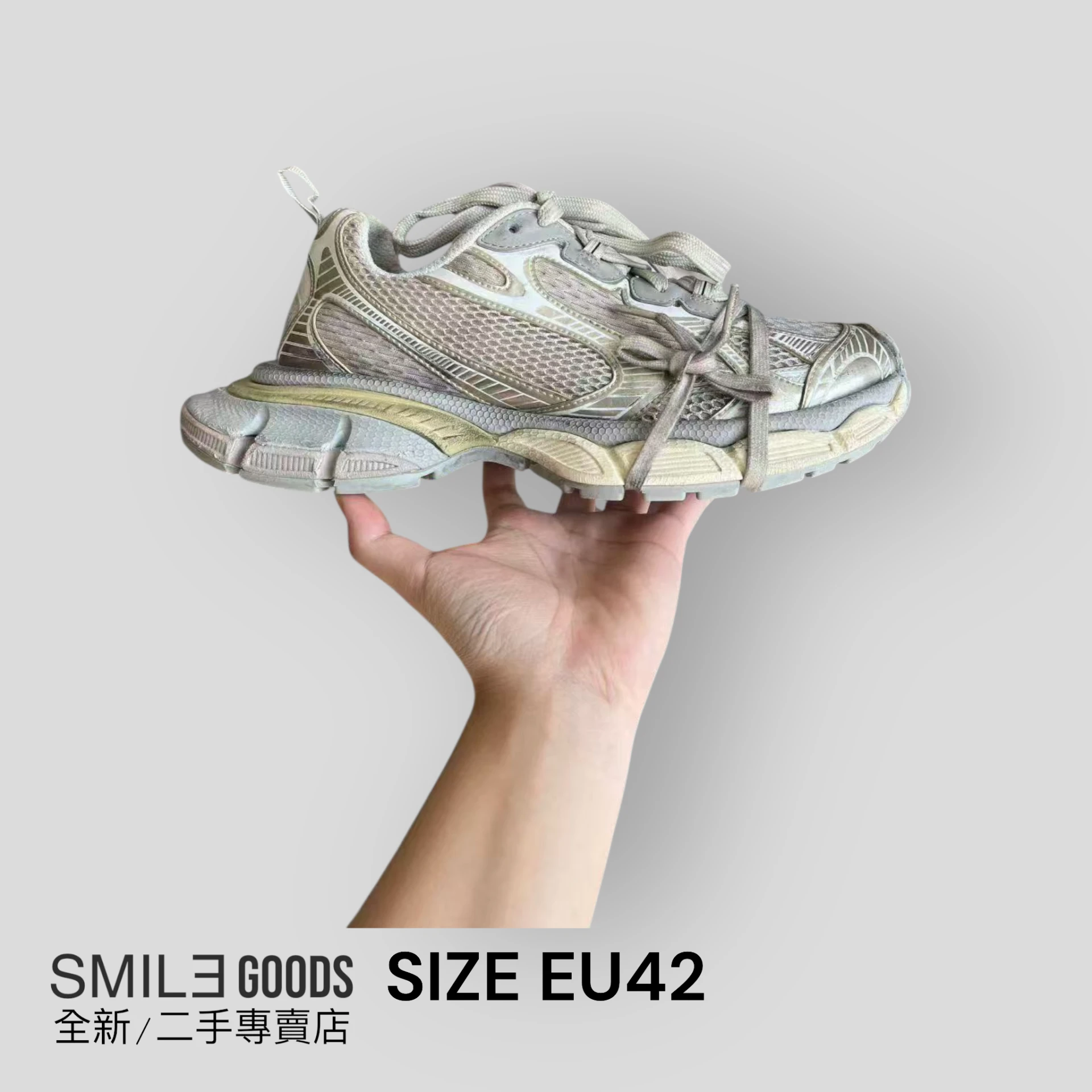 ［SMILE] BALENCIAGA 巴黎世家 3xl 米色