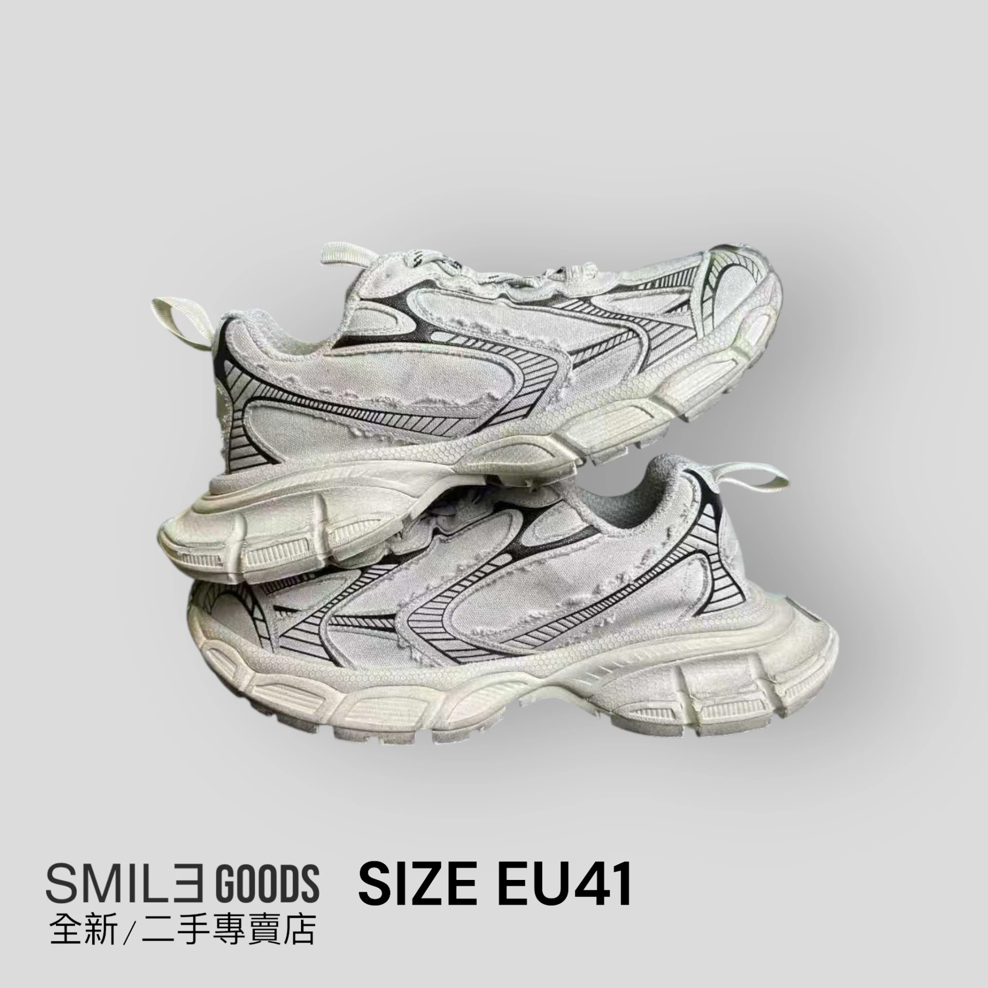 [SMILE] balenciaga巴黎世家3xl黑白色