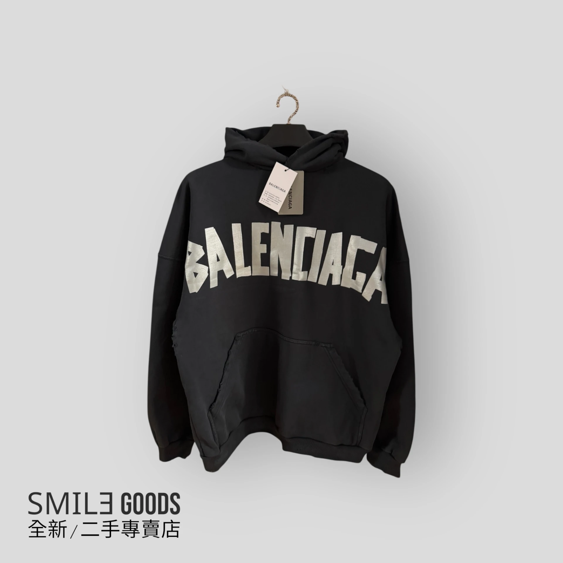 [SMILE]BALENCIAGA 巴黎世家 黑色type銀膠帶連帽衛衣