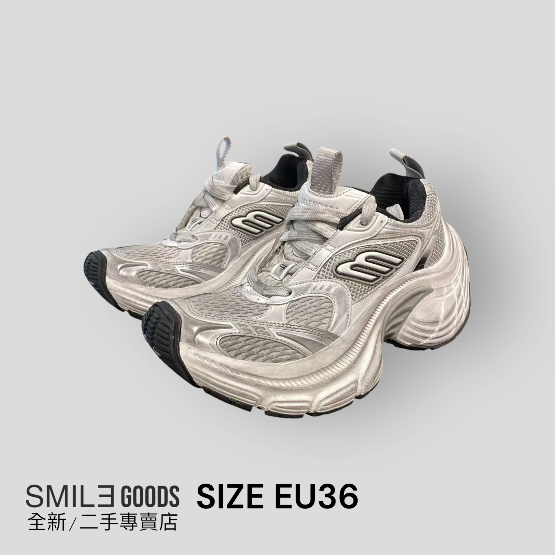 [SMILE]巴黎世家balenciaga 10xl灰白老爹鞋
