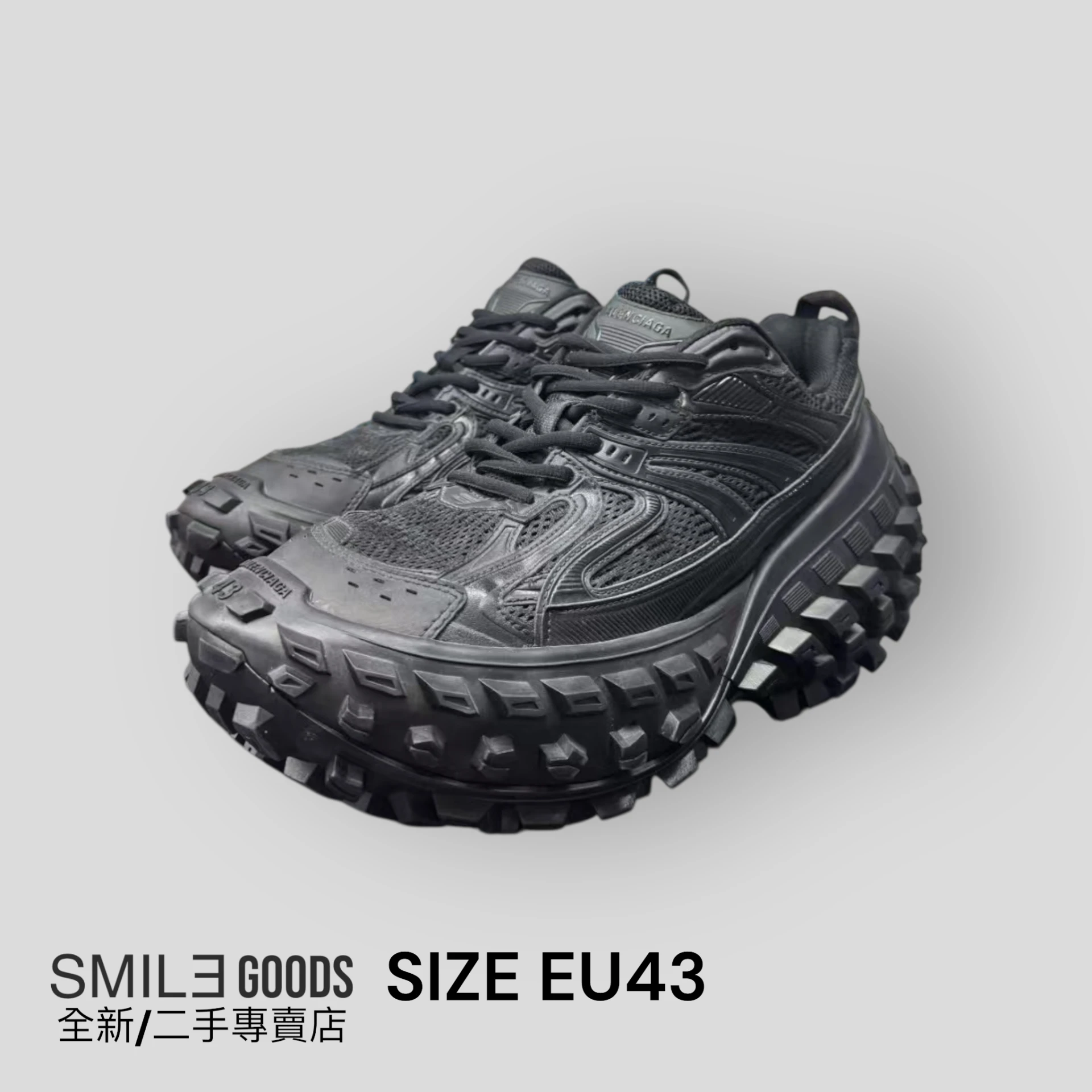 [SMILE]BALENCIAGA 巴黎世家 輪胎鞋 黑