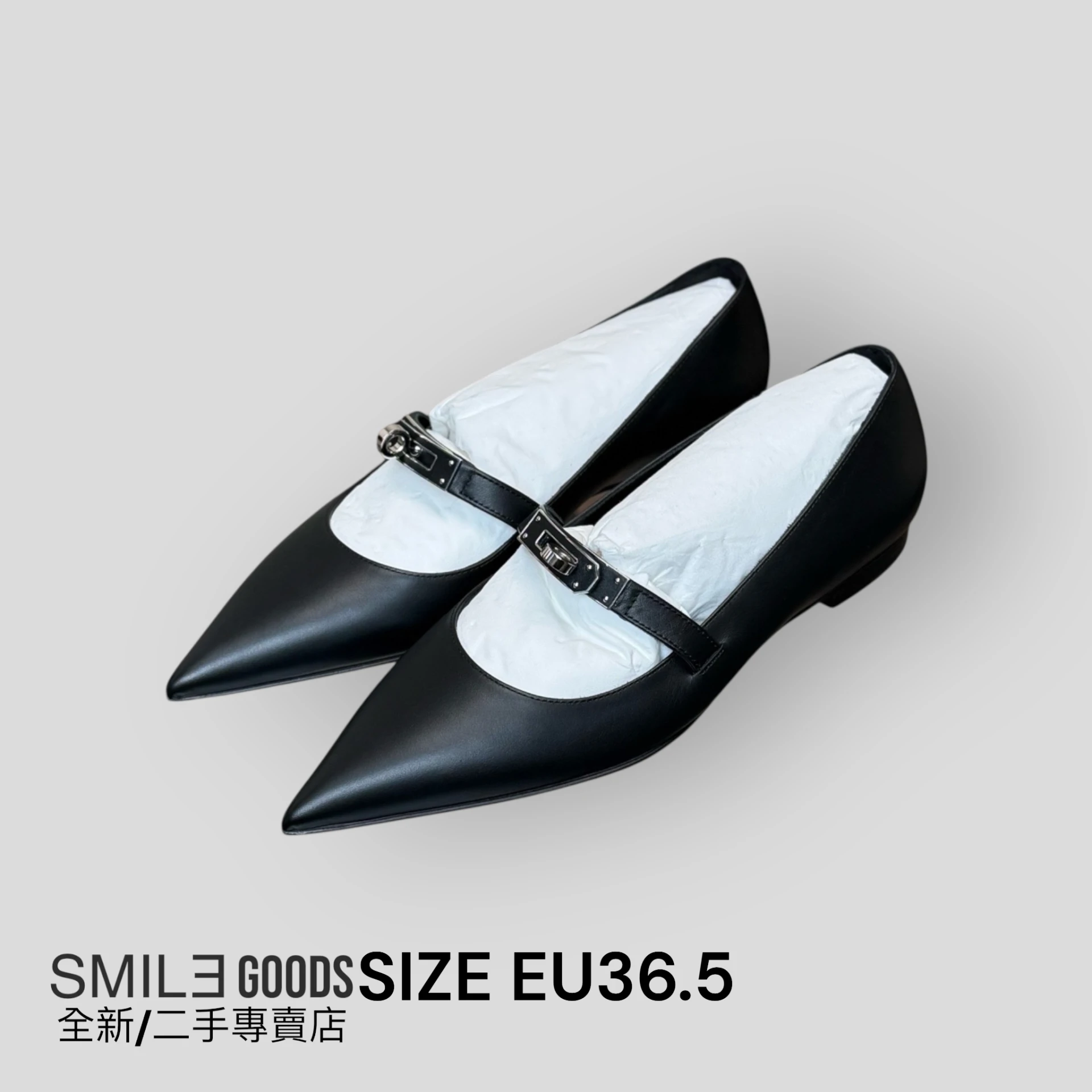 [SMILE] 愛馬仕 HERMES 25新款 黑銀Kelly扣 尖頭平底芭蕾舞鞋