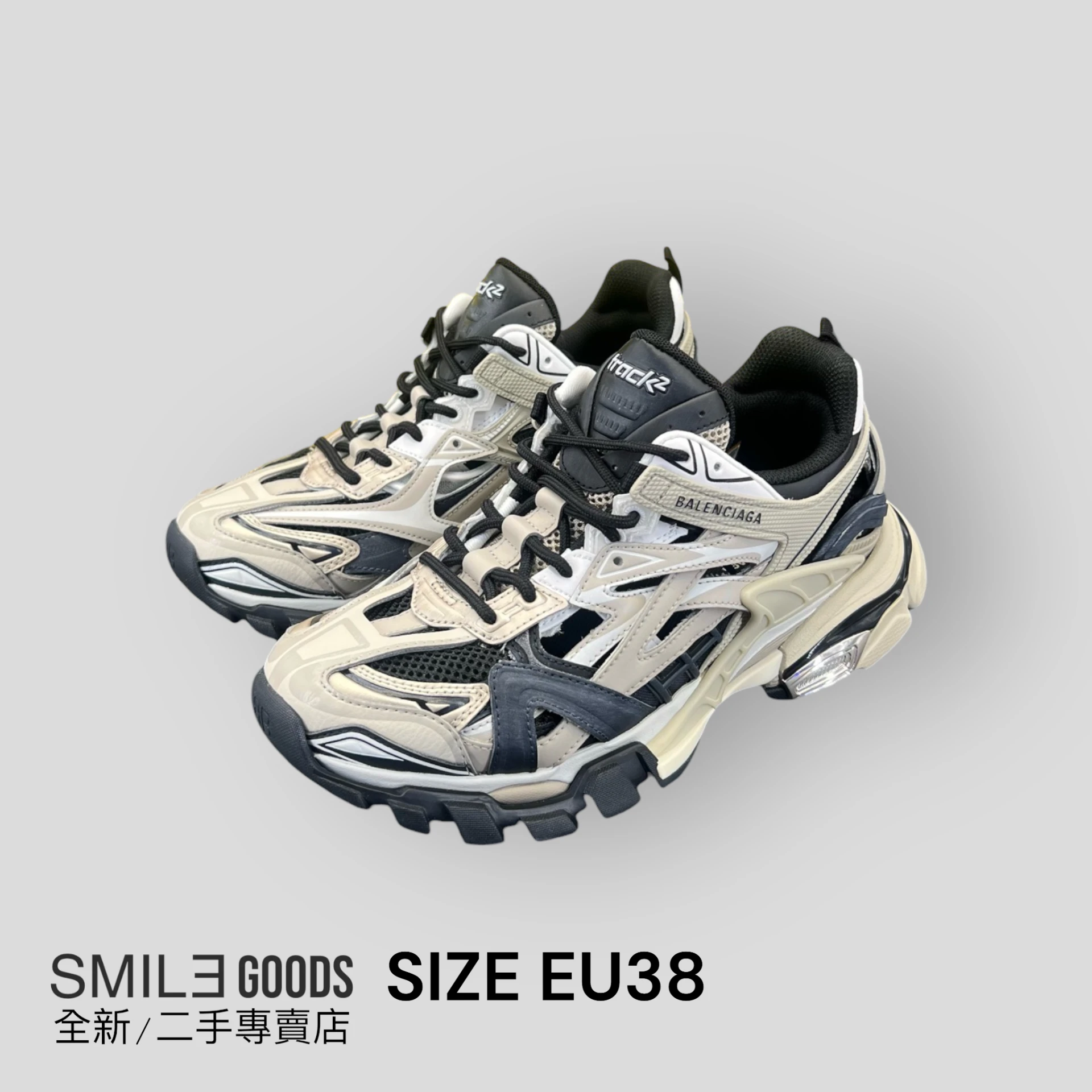 [SMILE]BALENCIAGA 巴黎世家track2.0 米白灰