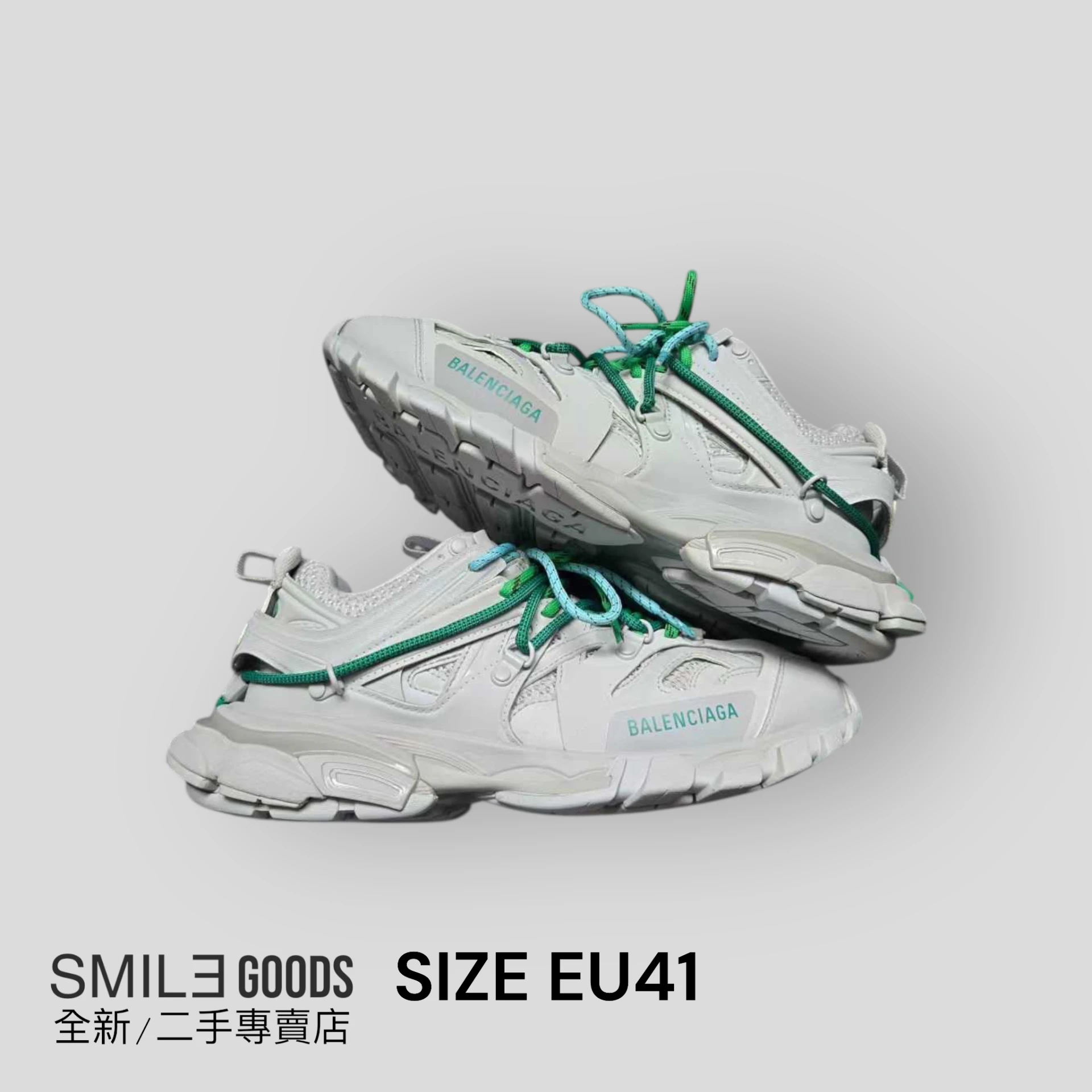 [SMILE] 巴黎世家BALENCIAGA TRACK TRAIL 白綠