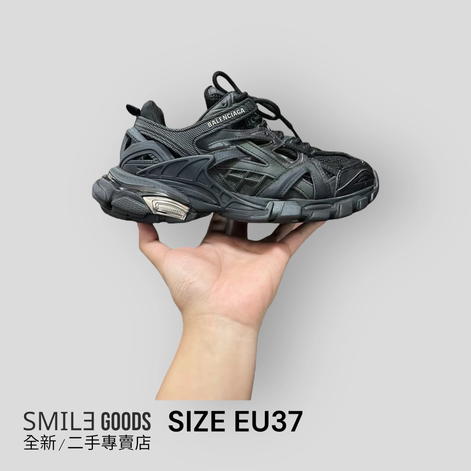 [SMILE] BALENCIAGA 巴黎世家 track2.0 鏤空 黑色