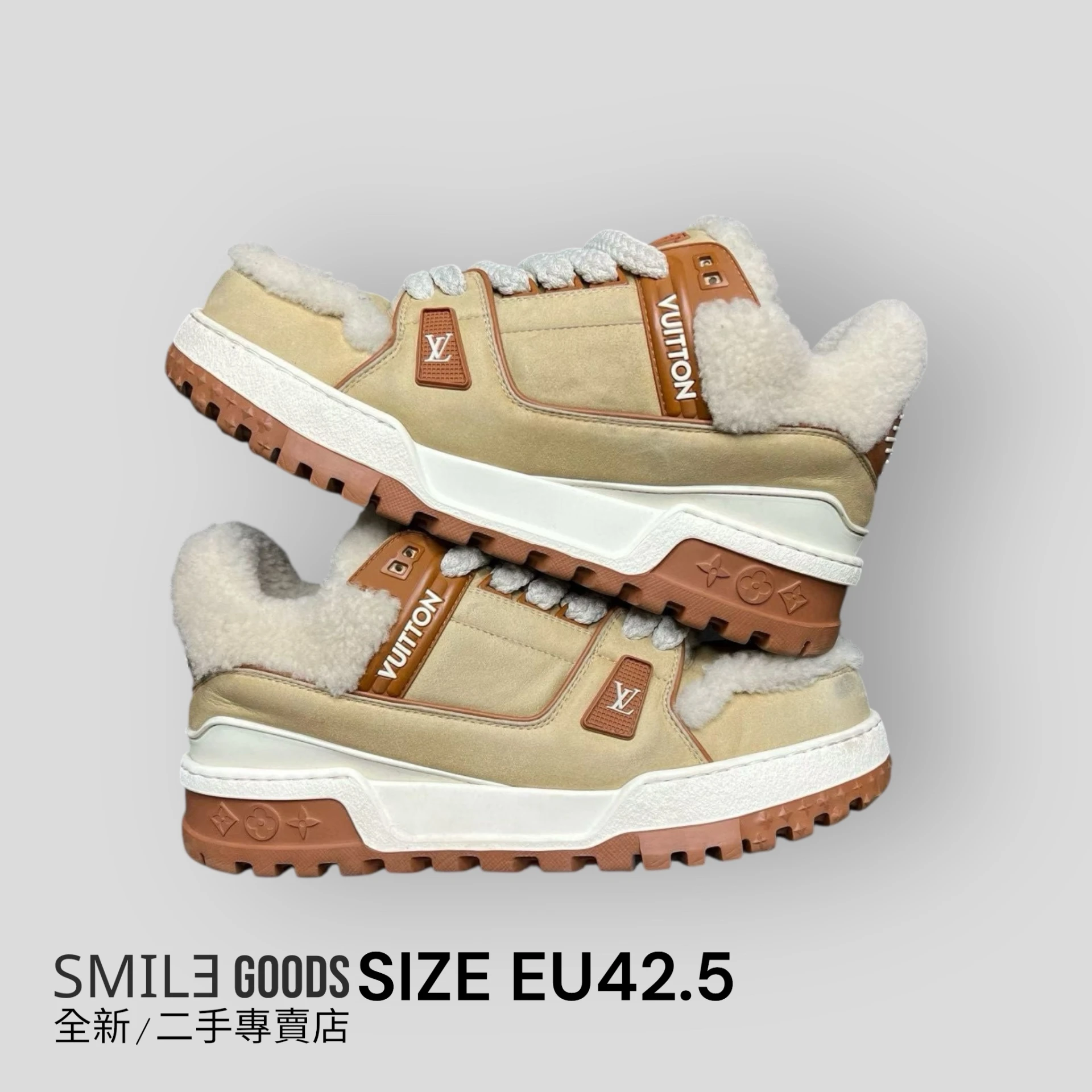 [SMILE] Louis Vuitton LV trainer胖丁棕色maxi磨砂羊毛S26新款