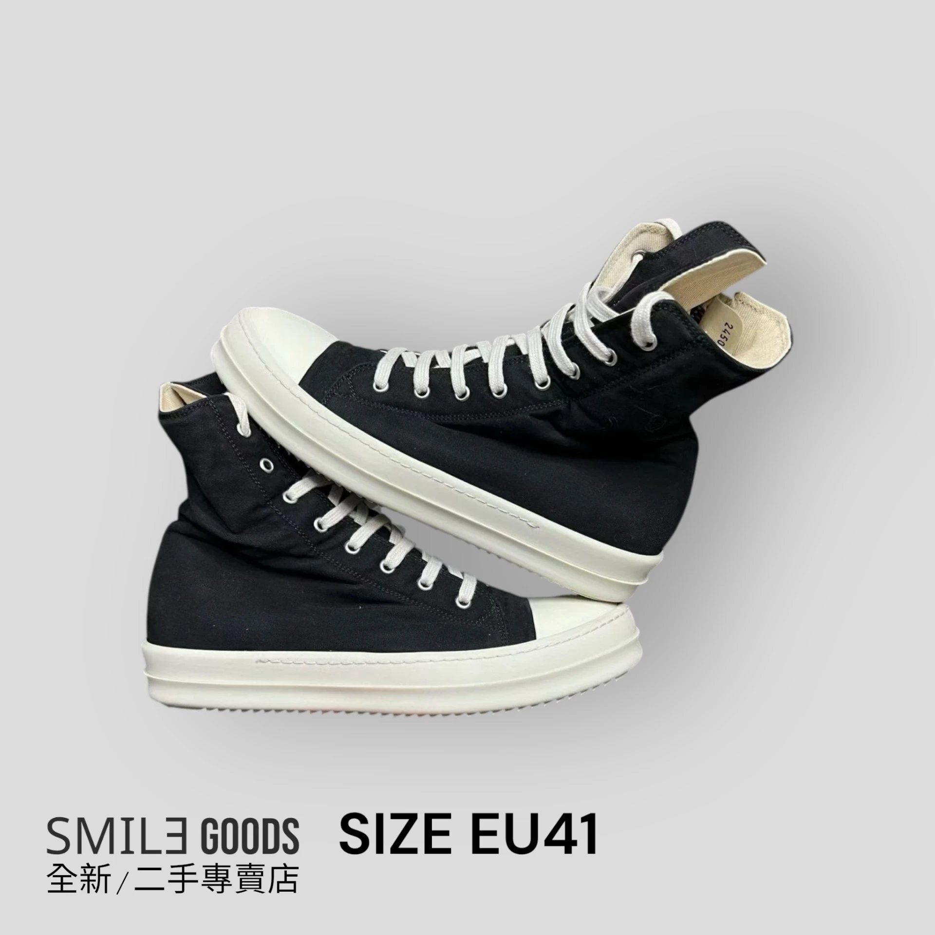 [SMILE] rickowens Ro drkshdw高筒 黑尼龍