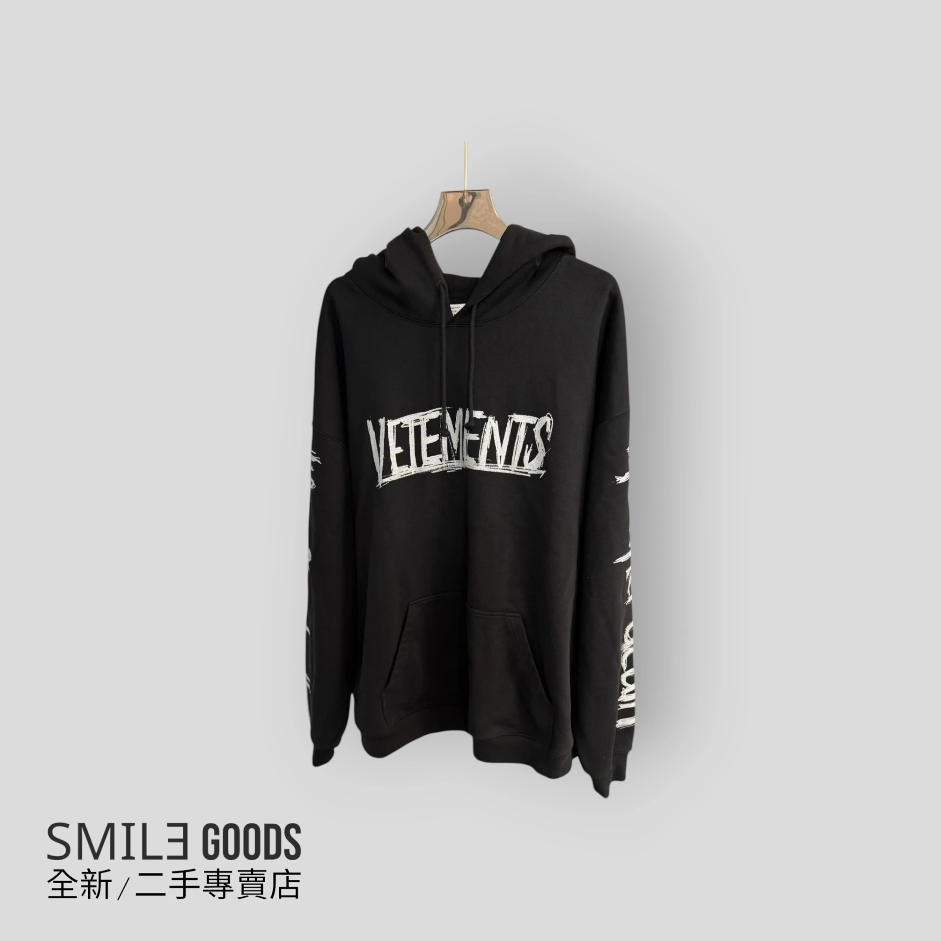 [SMILE] Vetements 塗鴉字母黑色帽衫