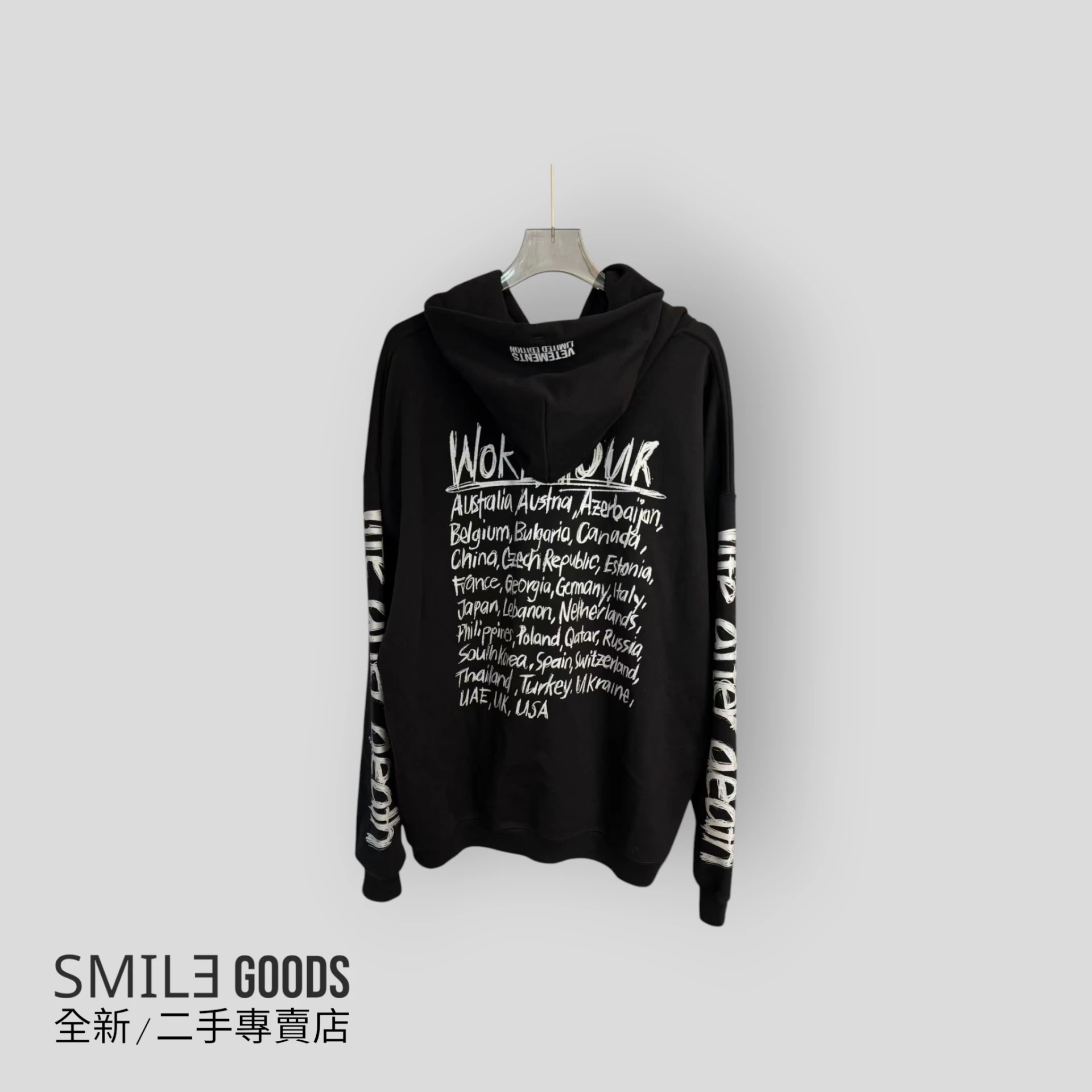 [SMILE] Vetements 塗鴉字母黑色帽衫