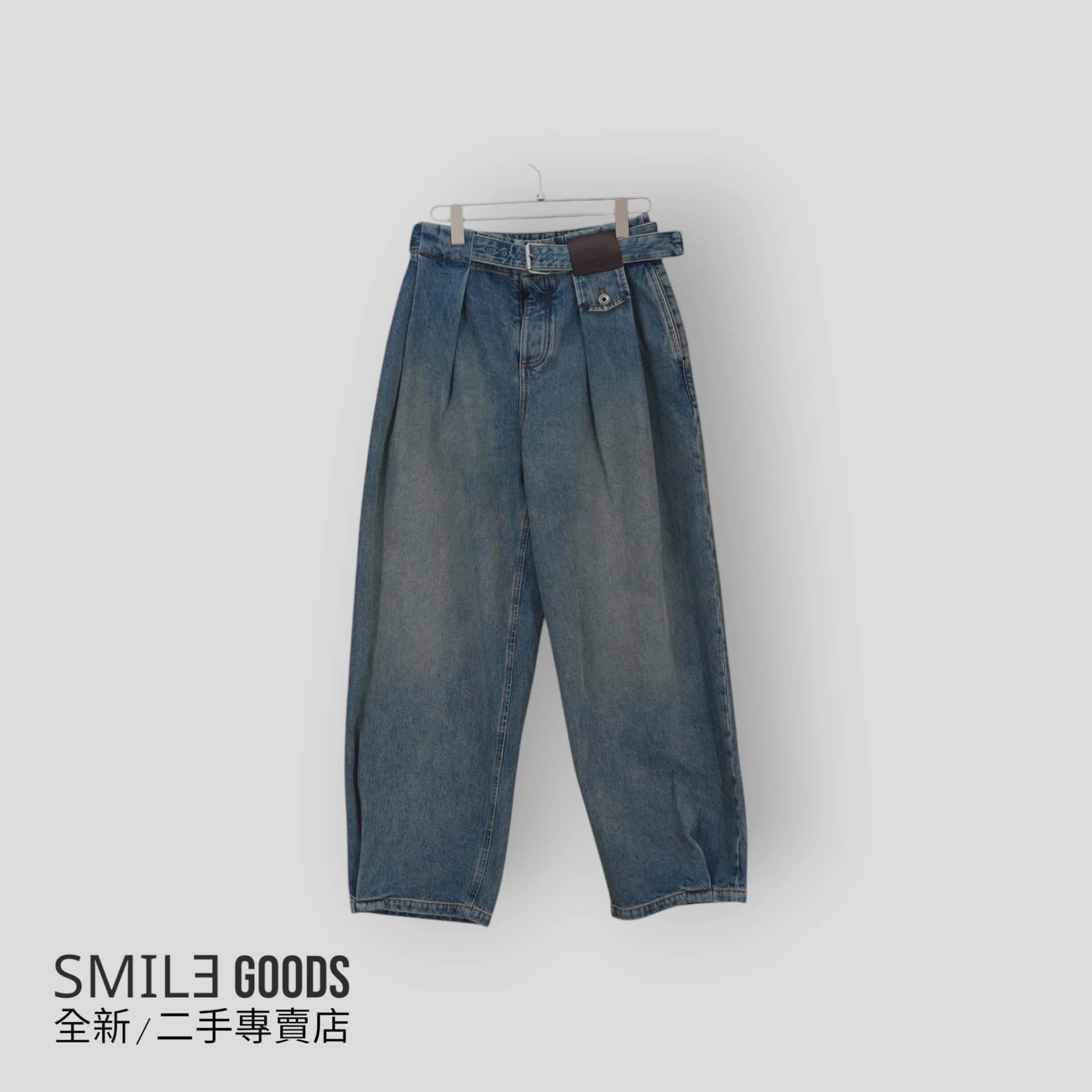 [SMILE]LOEWE 26ss新款 褶皺腰帶牛仔褲