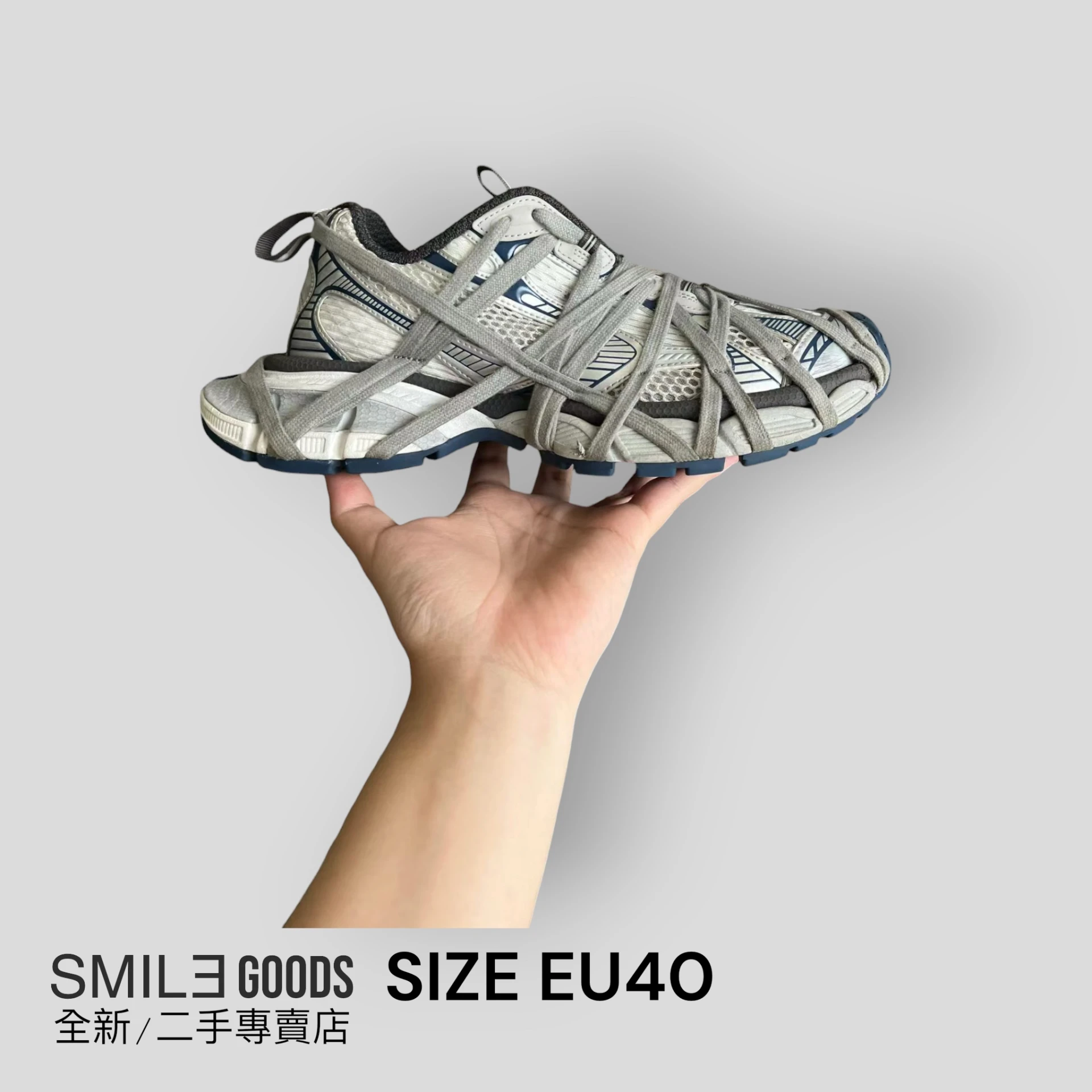 [SMILE] BALENCIAGA 巴黎世家 3xl 瘋狂綁帶 白藍