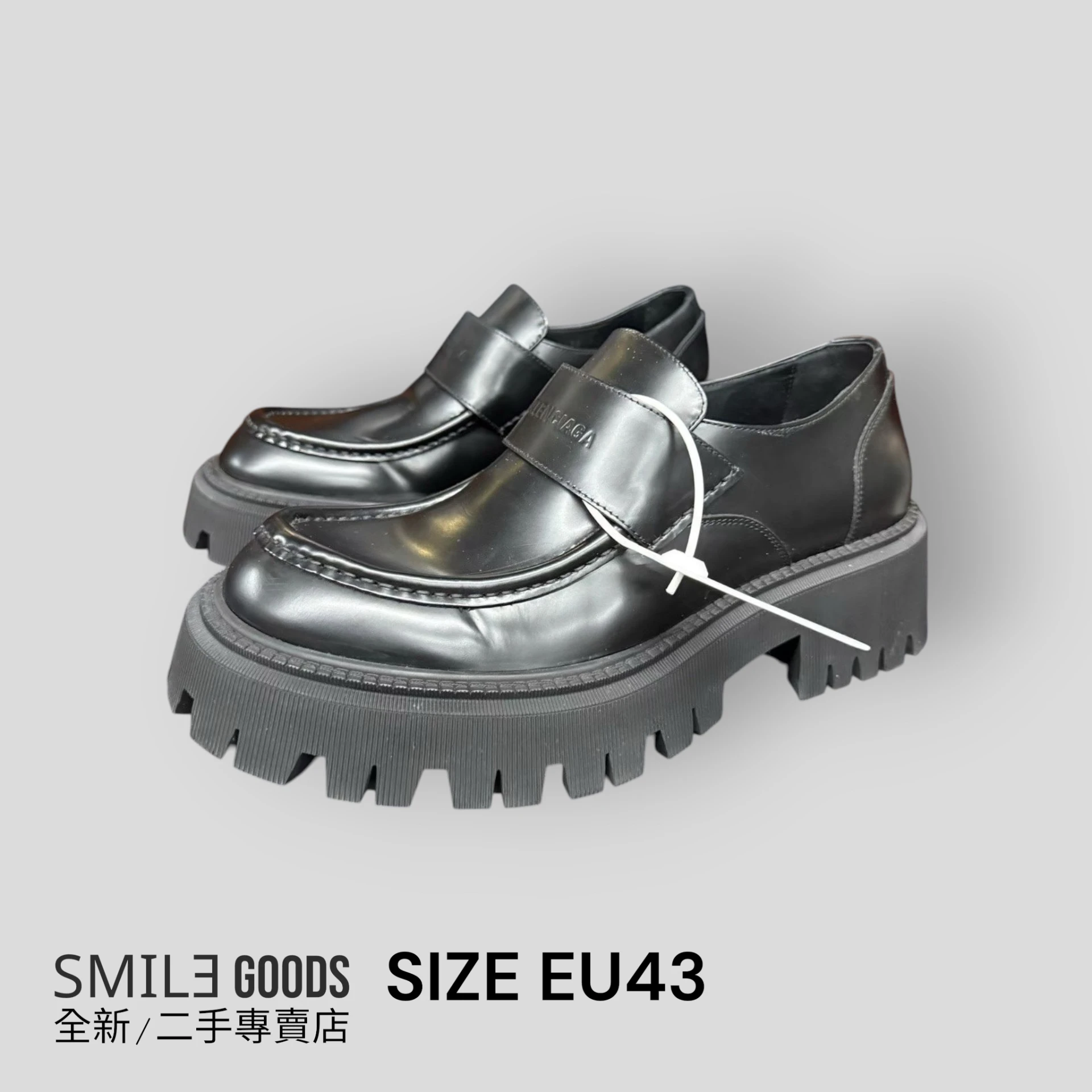 [SMILE] BALENCIAGA 巴黎世家Tractor黑色皮鞋 樂福鞋