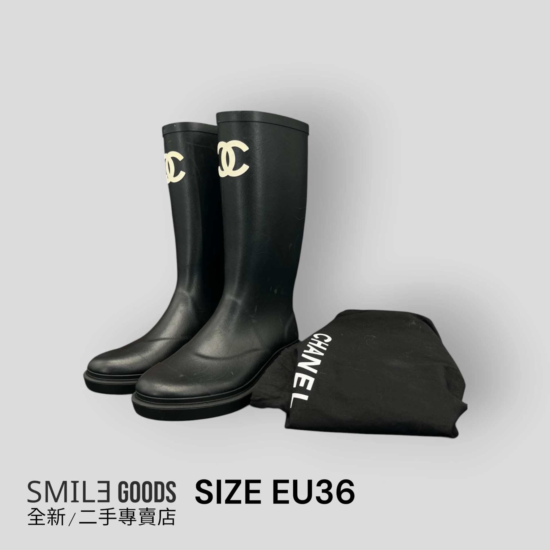 [SMILE] Chanel 香奈兒 25 高筒靴 黑白