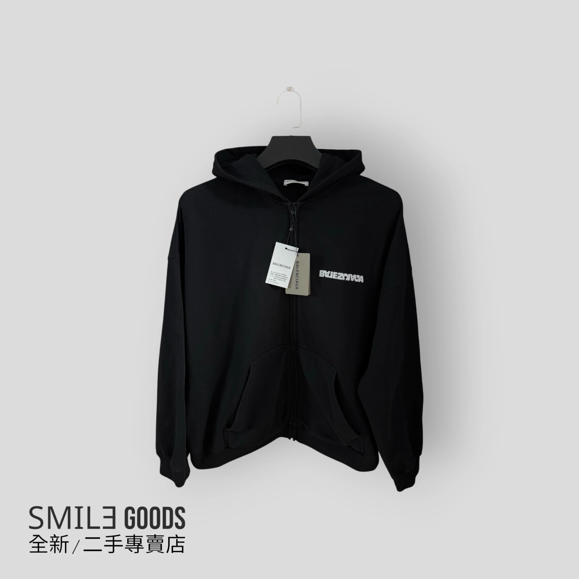 [SMILE]BALENCIAGA 巴黎世家 黑色反轉倒置logo拉鍊帽衫外套