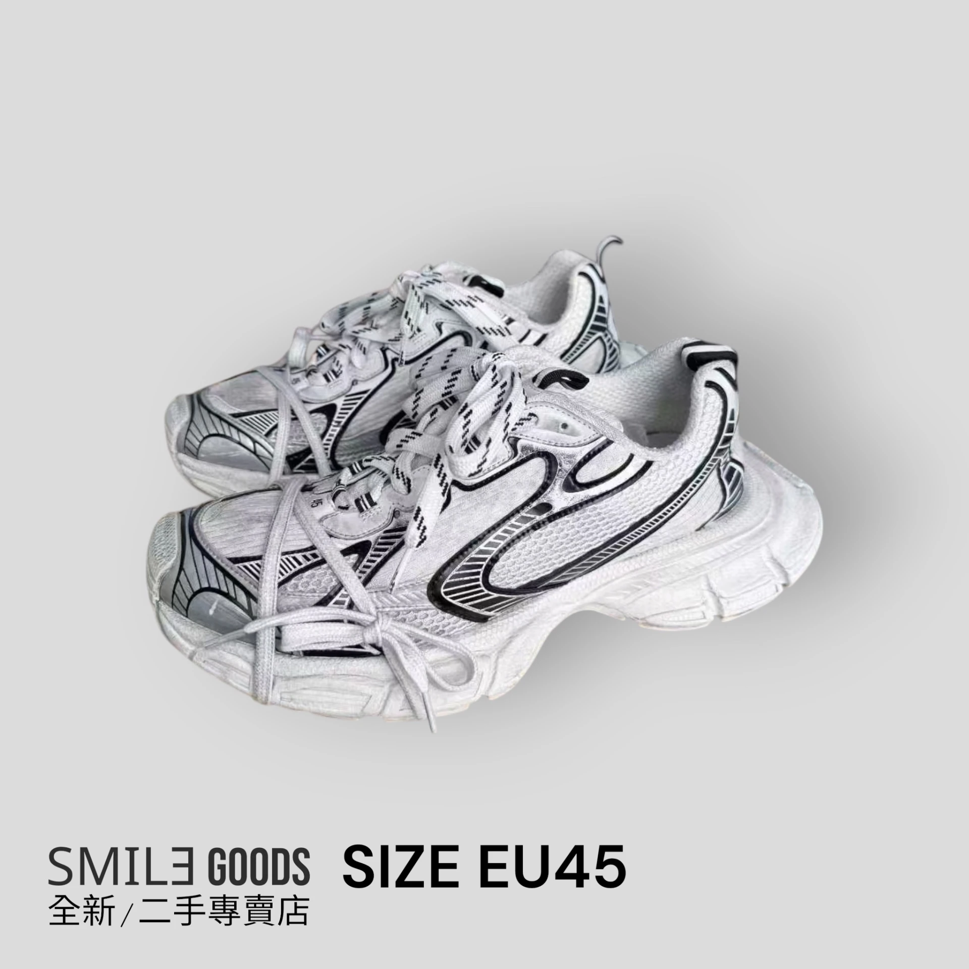 [SMILE] BALENCIAGA 巴黎世家 3xl 黑白