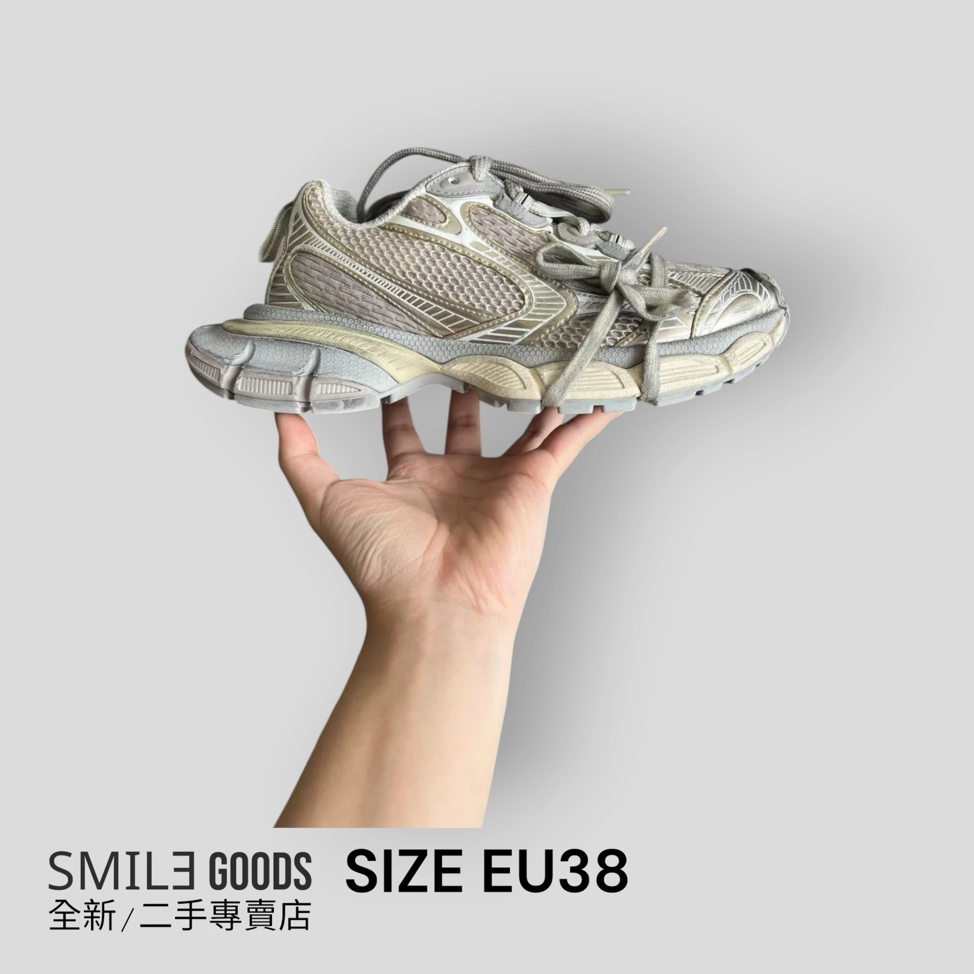 [SMILE] BALENCIAGA 巴黎世家 3xl 米色