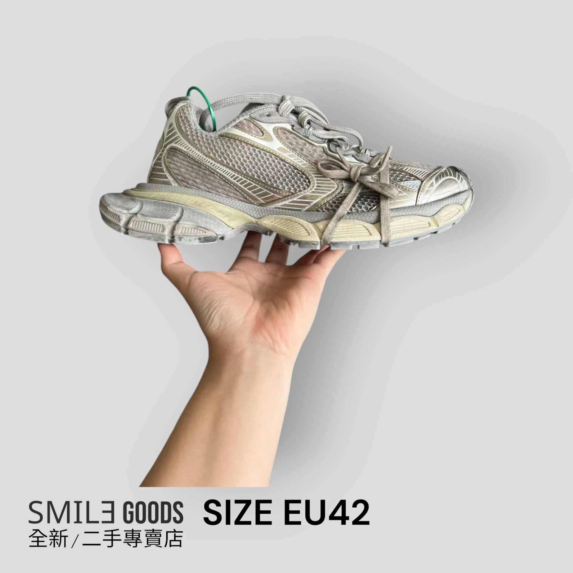 [SMILE] BALENCIAGA 巴黎世家 3xl 米色