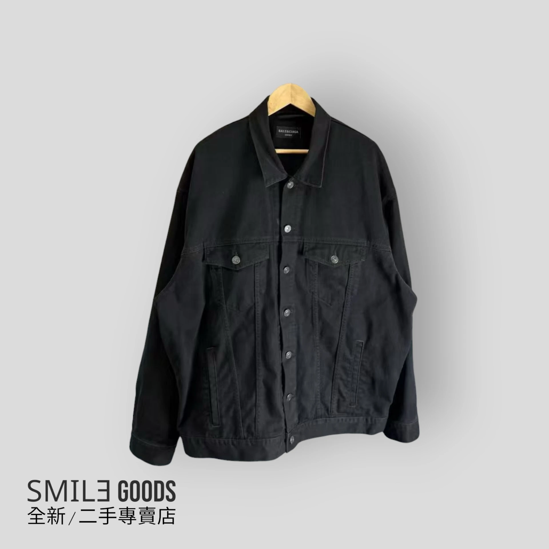 [SMILE] Balenciaga巴黎世家 黑色背後膠帶牛仔夾克