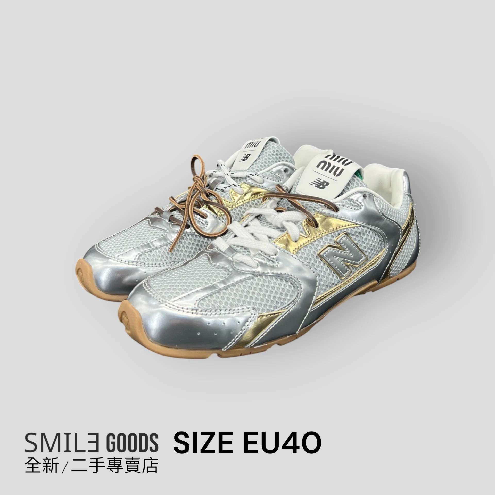 [SMILE] miu miu nb530 銀色做舊德訓鞋