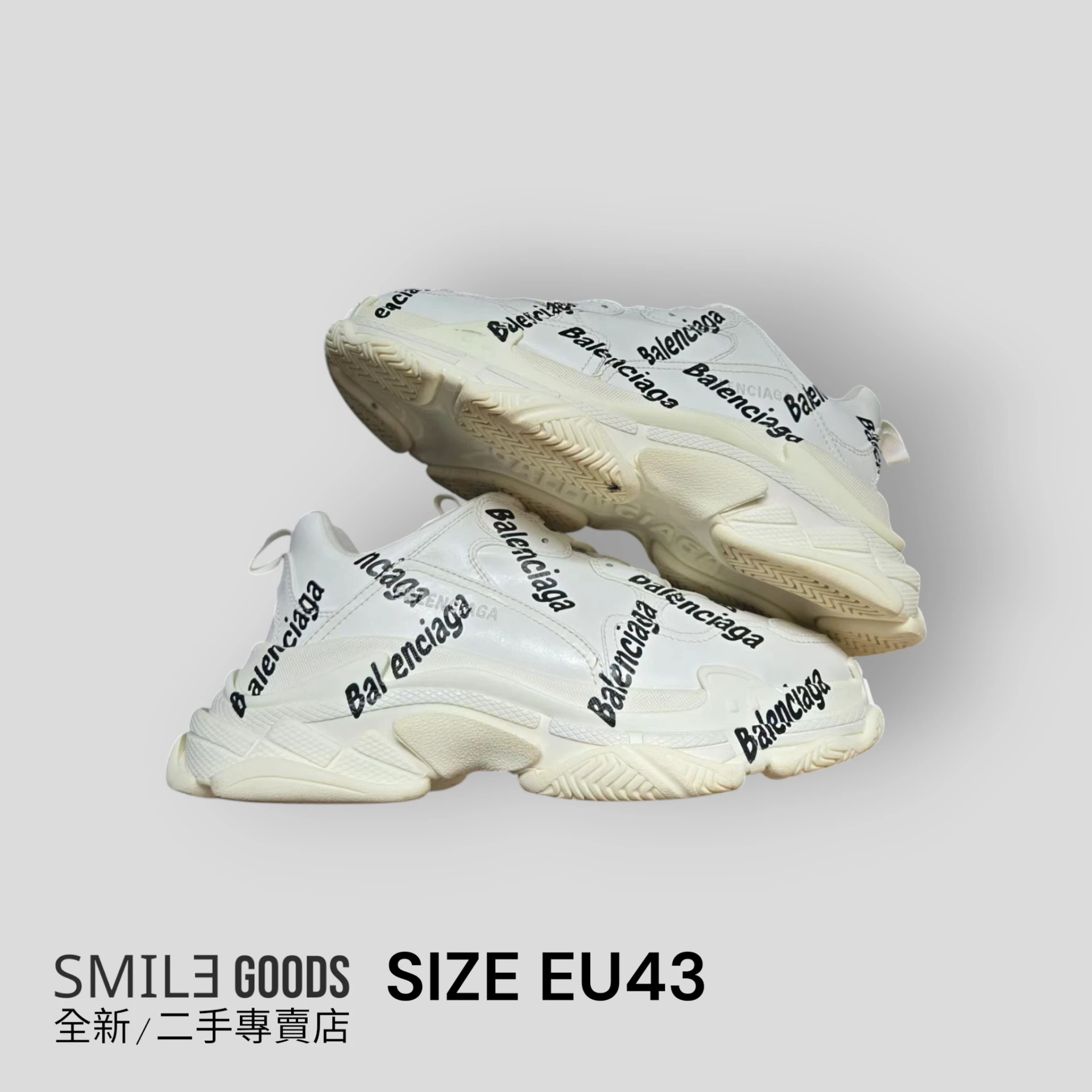 [SMILE]巴黎世家BALENCIAGA TRIPLE S 黑白滿logo老爹鞋