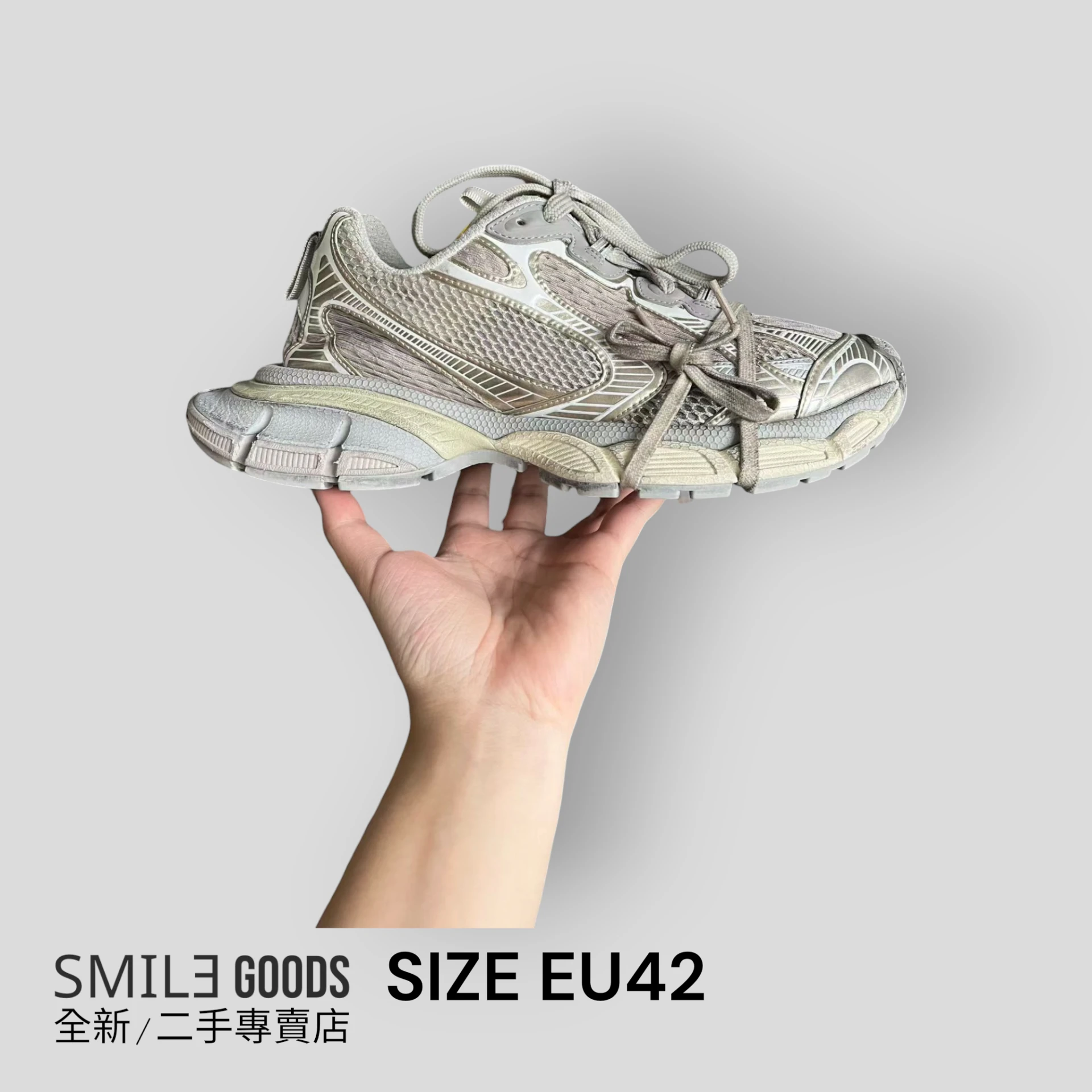 [SMILE]BALENCIAGA 巴黎世家 3xl 米色