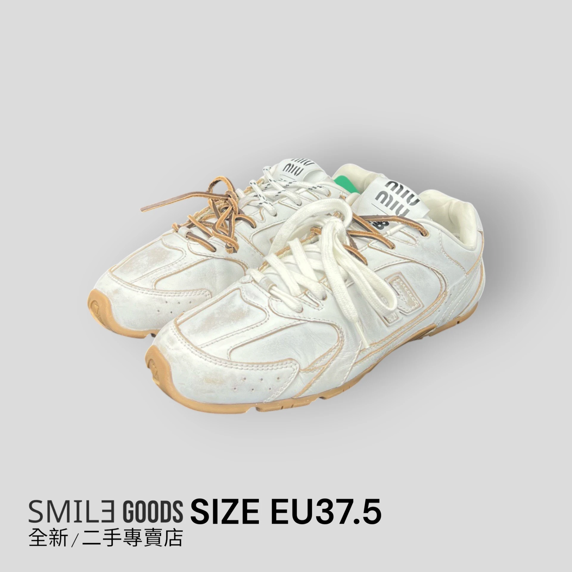 [SMILE]miu miu nb530 做舊白 聯名德訓鞋