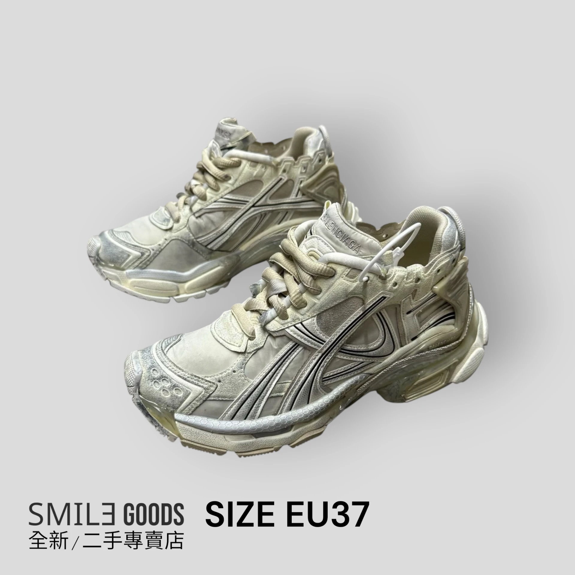 [SMILE] Balenciaga巴黎世家Runner 米色 做舊運動鞋