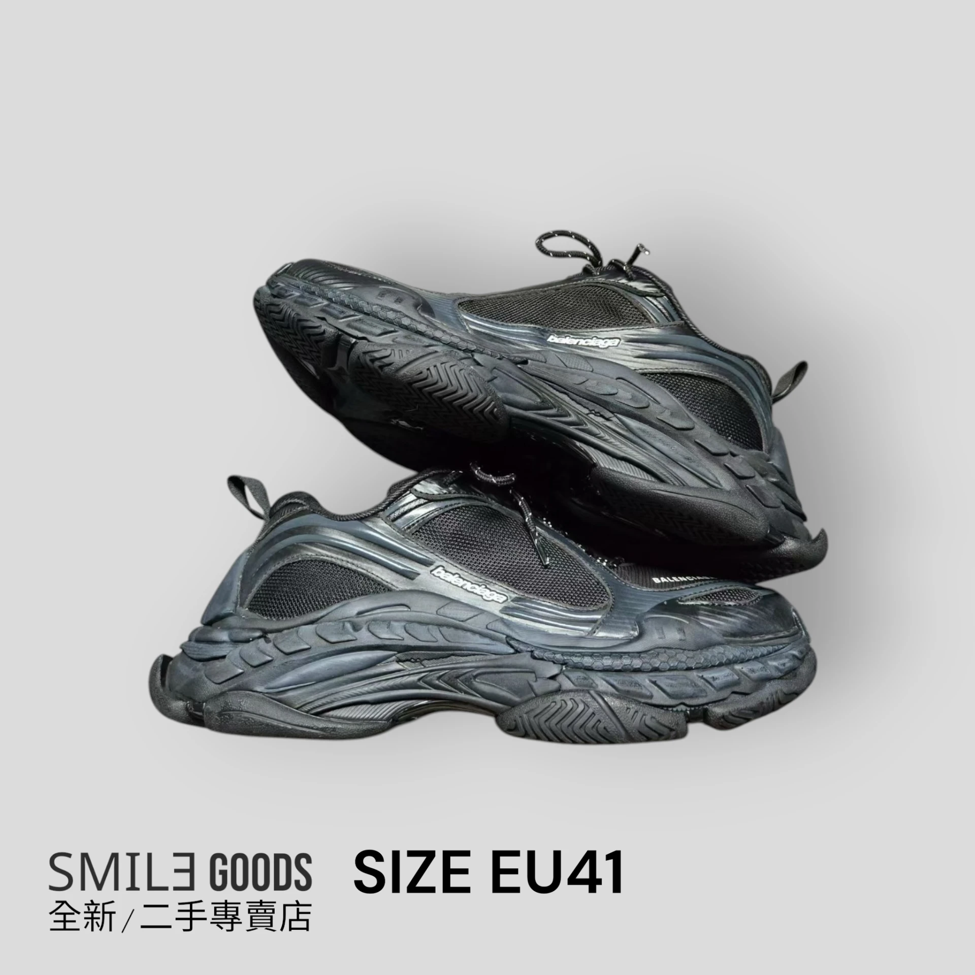 [SMILE] 巴黎世家BALENCIAGA TRIPLE S 2.0 26新款