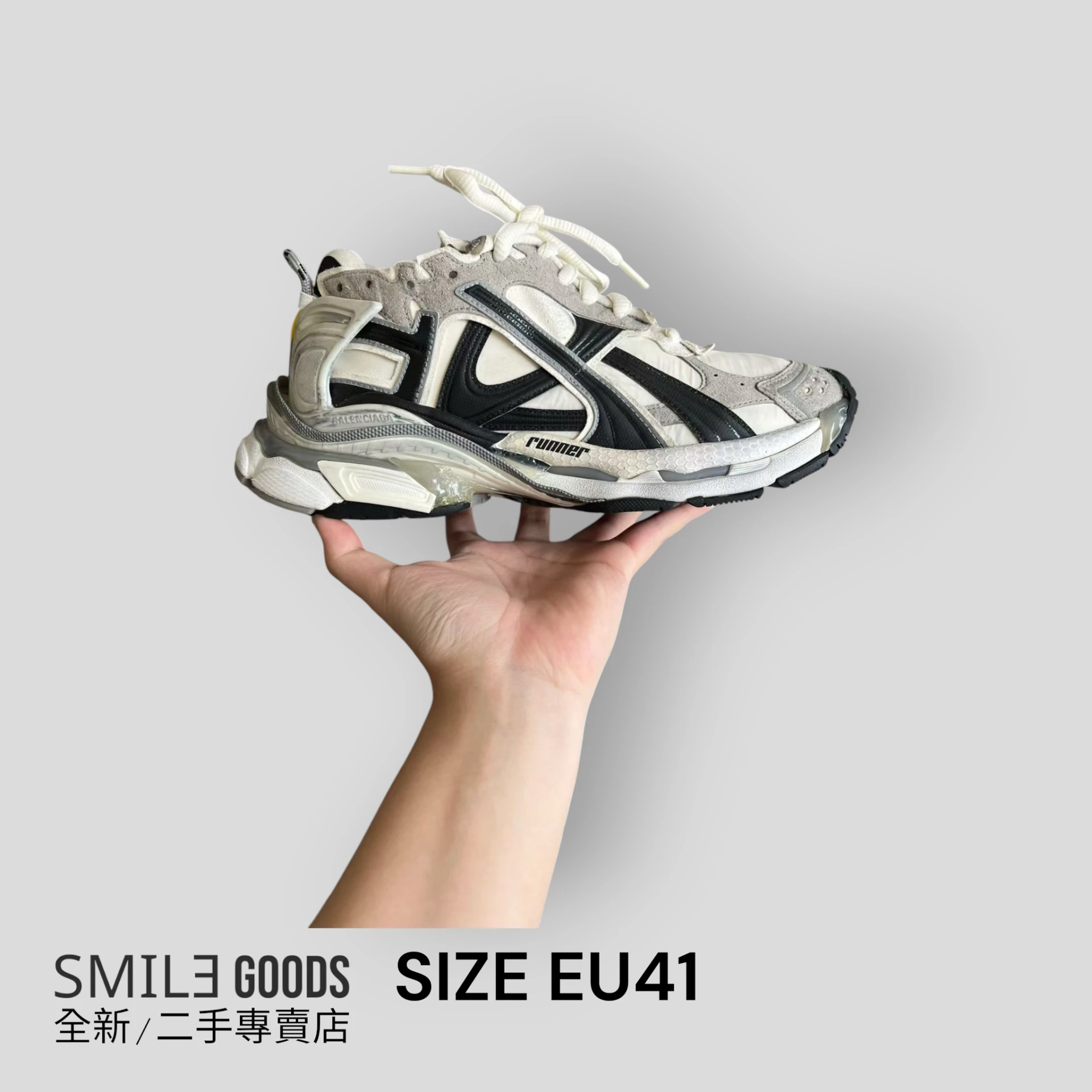 [SMILE]BALENCIAGA 巴黎世家 runner 尼龍 灰白