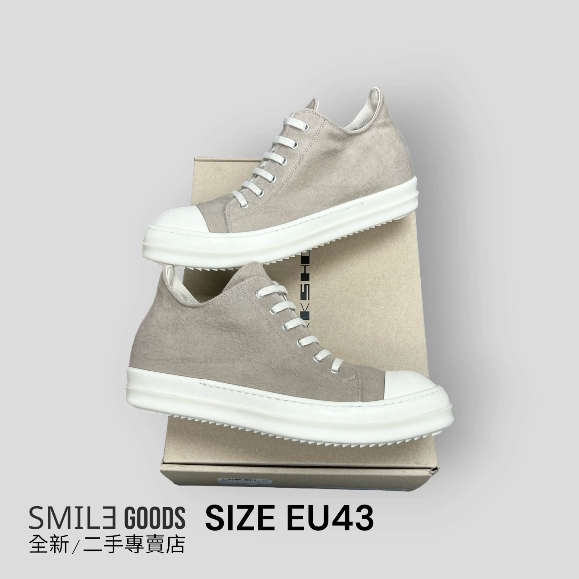 [SMILE] Rick Owens RO 麂皮棕色