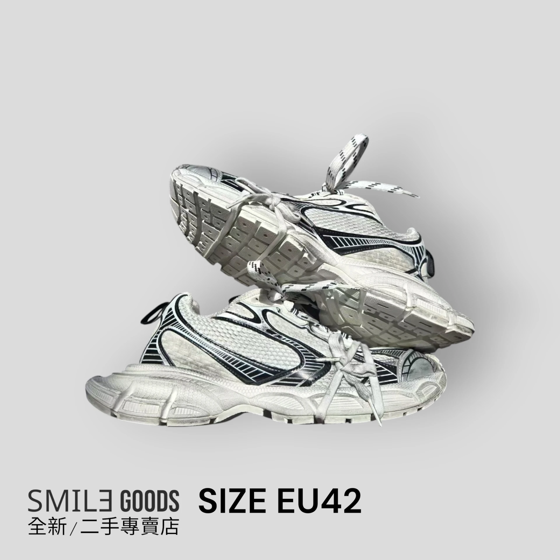 [SMILE] 巴黎世家BALENCIAGA 3XL 黑白