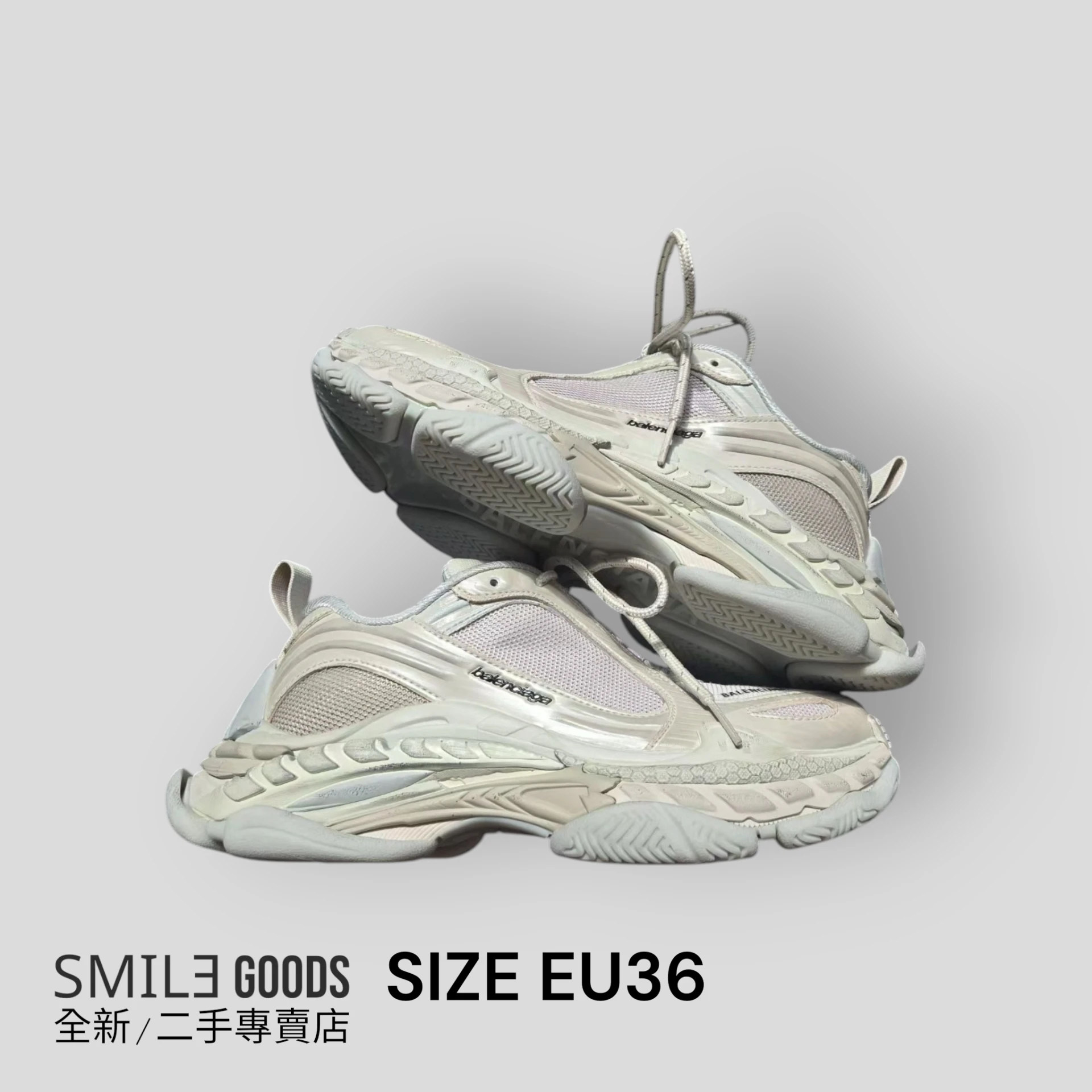 [SMILE] 巴黎世家BALENCIAGA TRIPLE S 2.0 26新款灰白