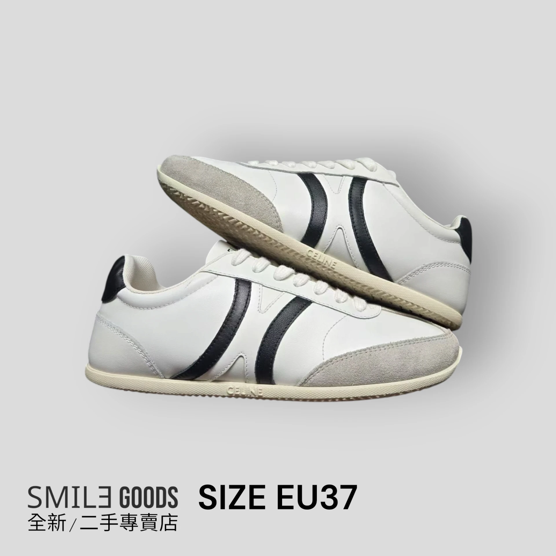 [SMILE] CELINE JOGGER 凱旋門德訓鞋