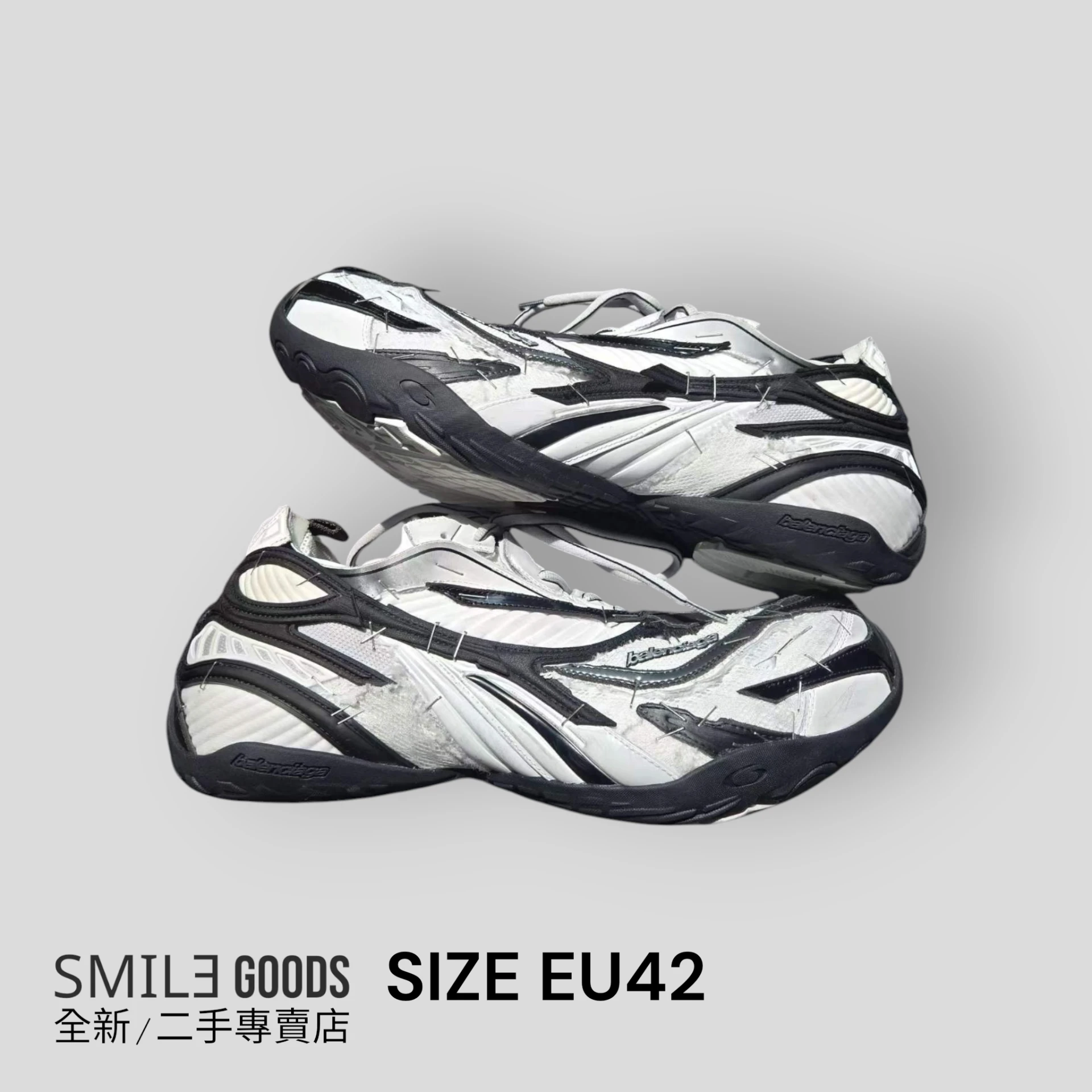 [SMILE]巴黎世家BALENCIAGA SOLELESS 訂書機2.0 黑白
