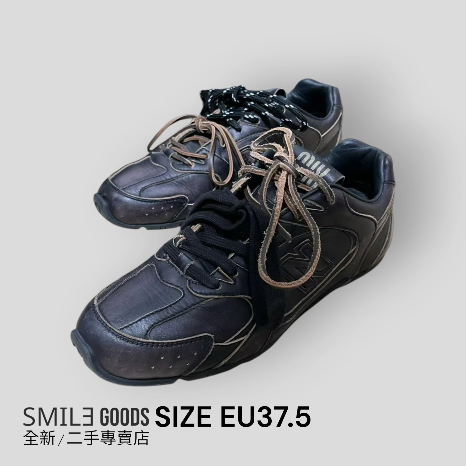 [SMILE]miu miu new balance 530黑色深棕做舊擦色款