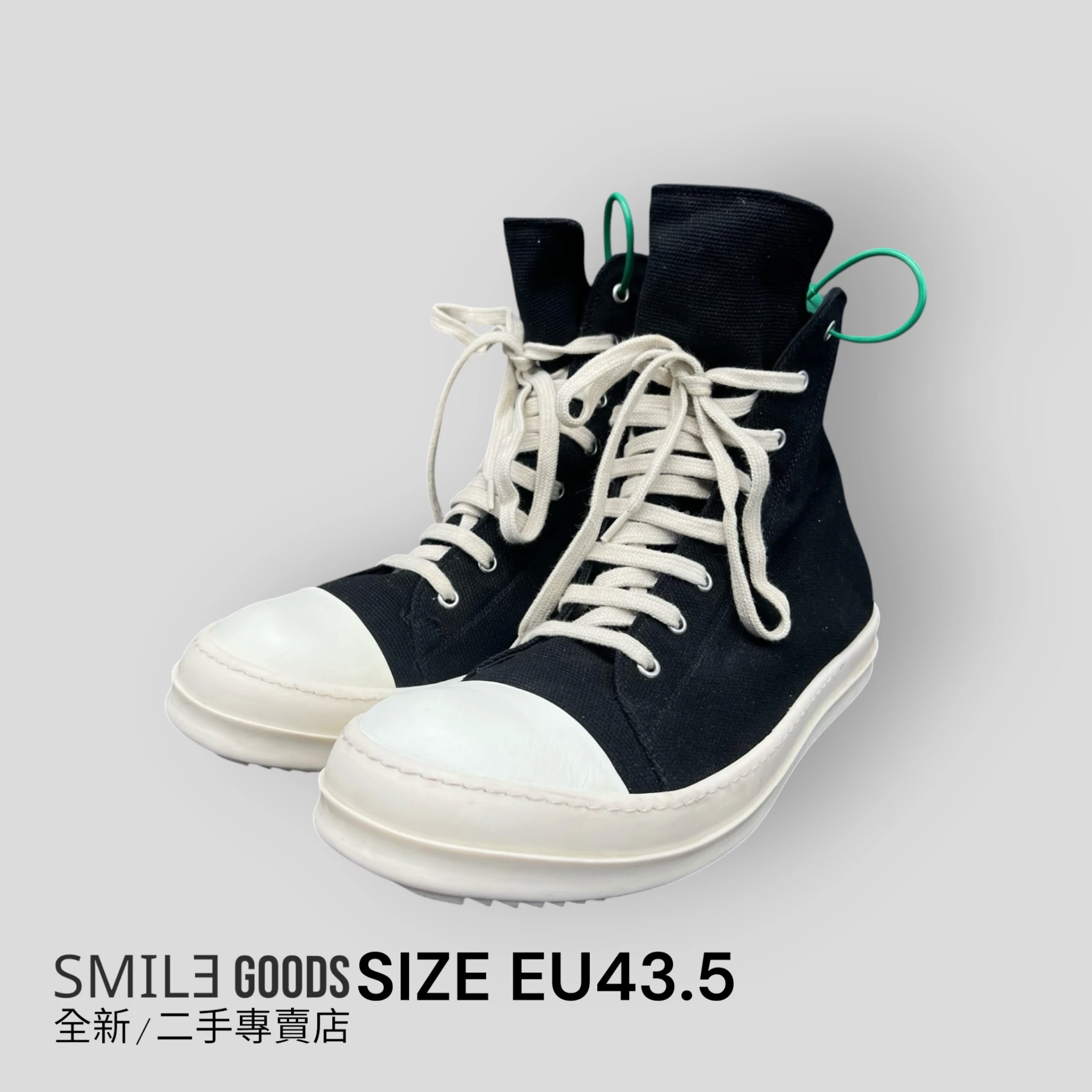 [SMILE] Rick Owens ro 大匡威 黑白高筒