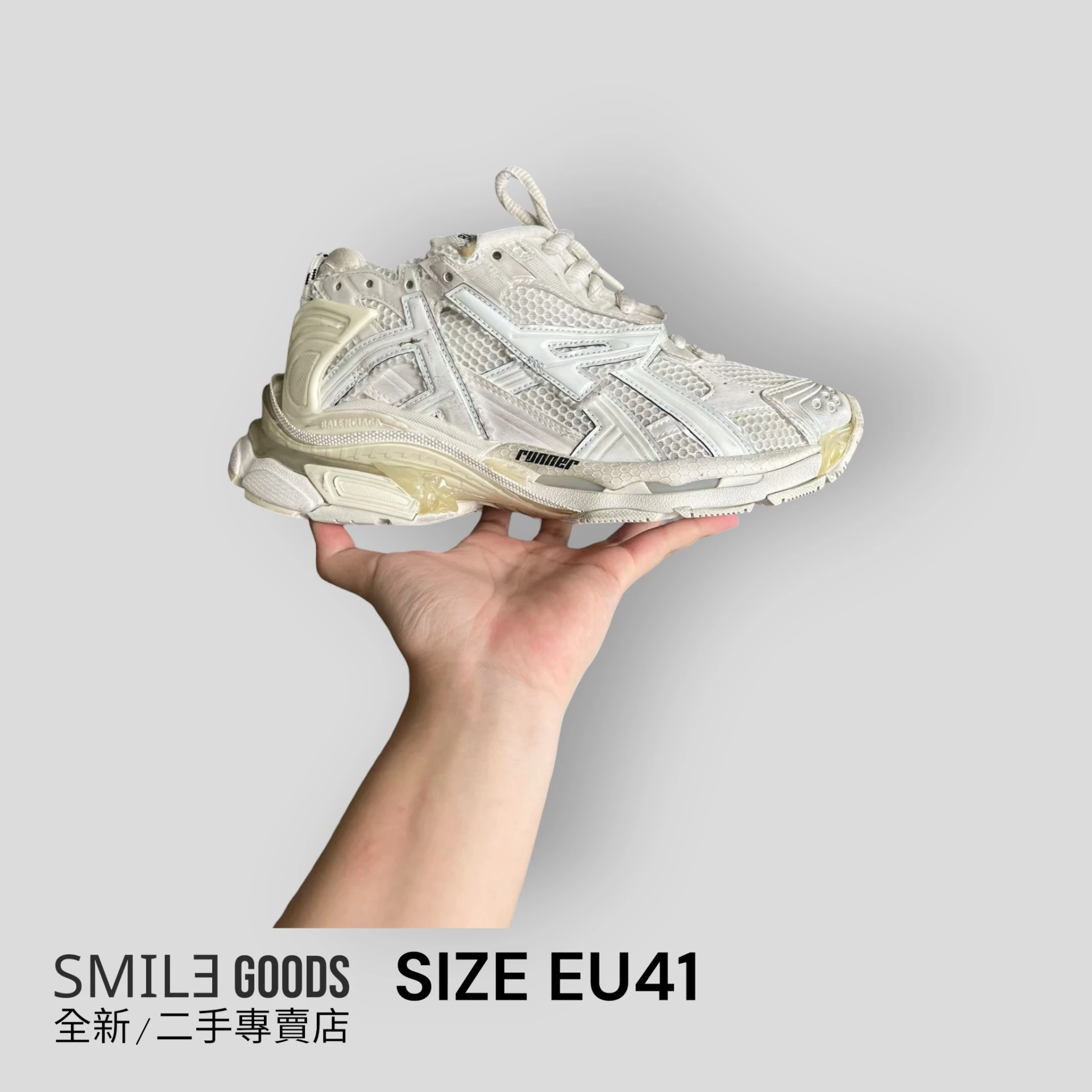 [SMILE] BALENCIAGA 巴黎世家 runner 純白