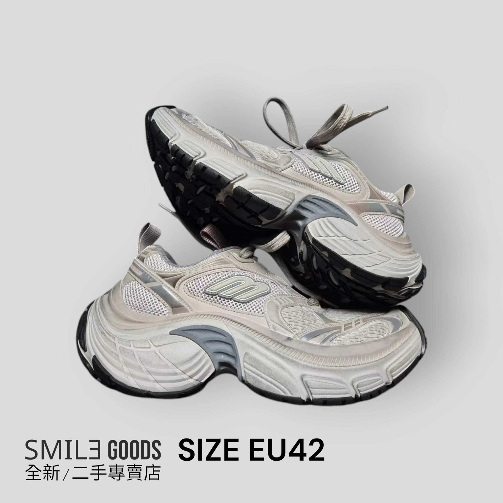 [SMILE]巴黎世家BALENCIAGA 6XL 灰褐色