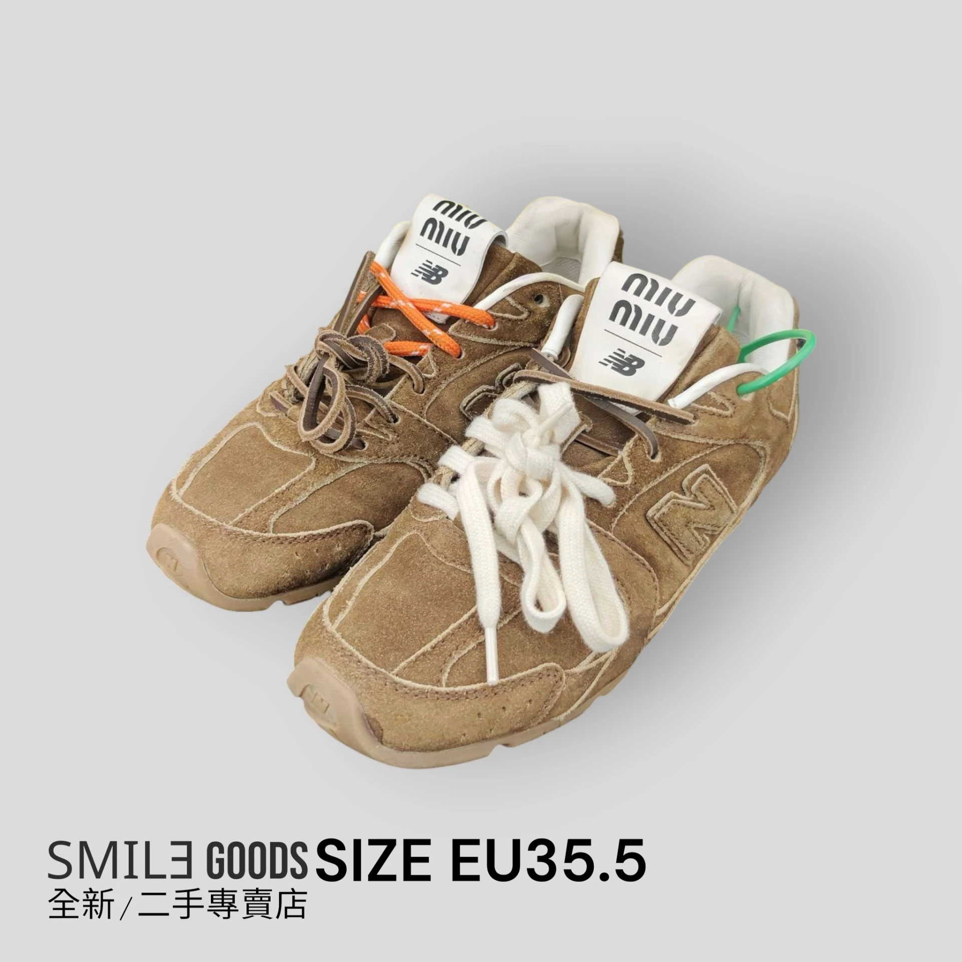 [SMILE] nb x MIU MIU 530 肉桂色 聯名德訓鞋